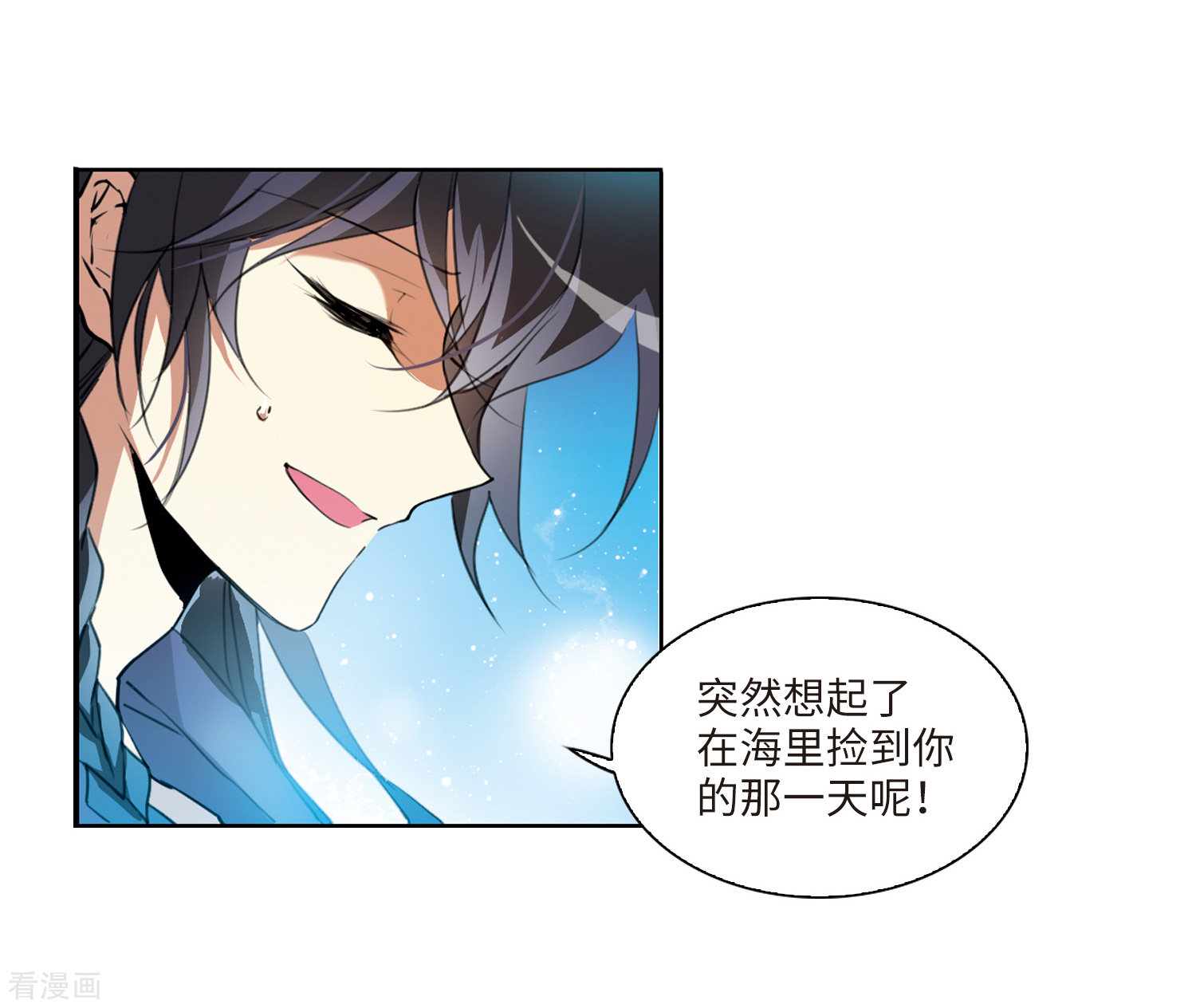 三眼哮天录第2季1话 混沌相见1