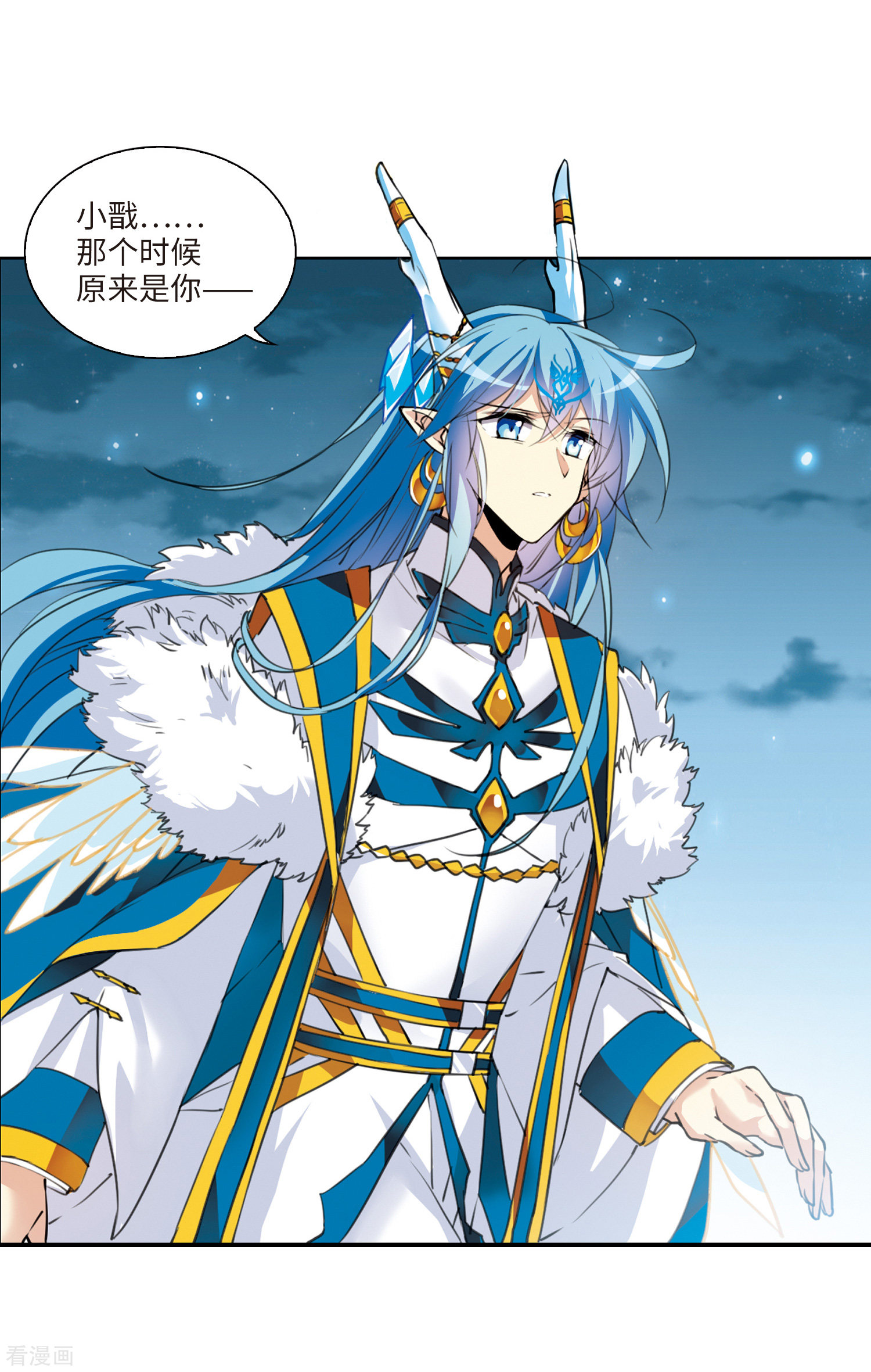 三眼哮天录第2季1话 混沌相见1