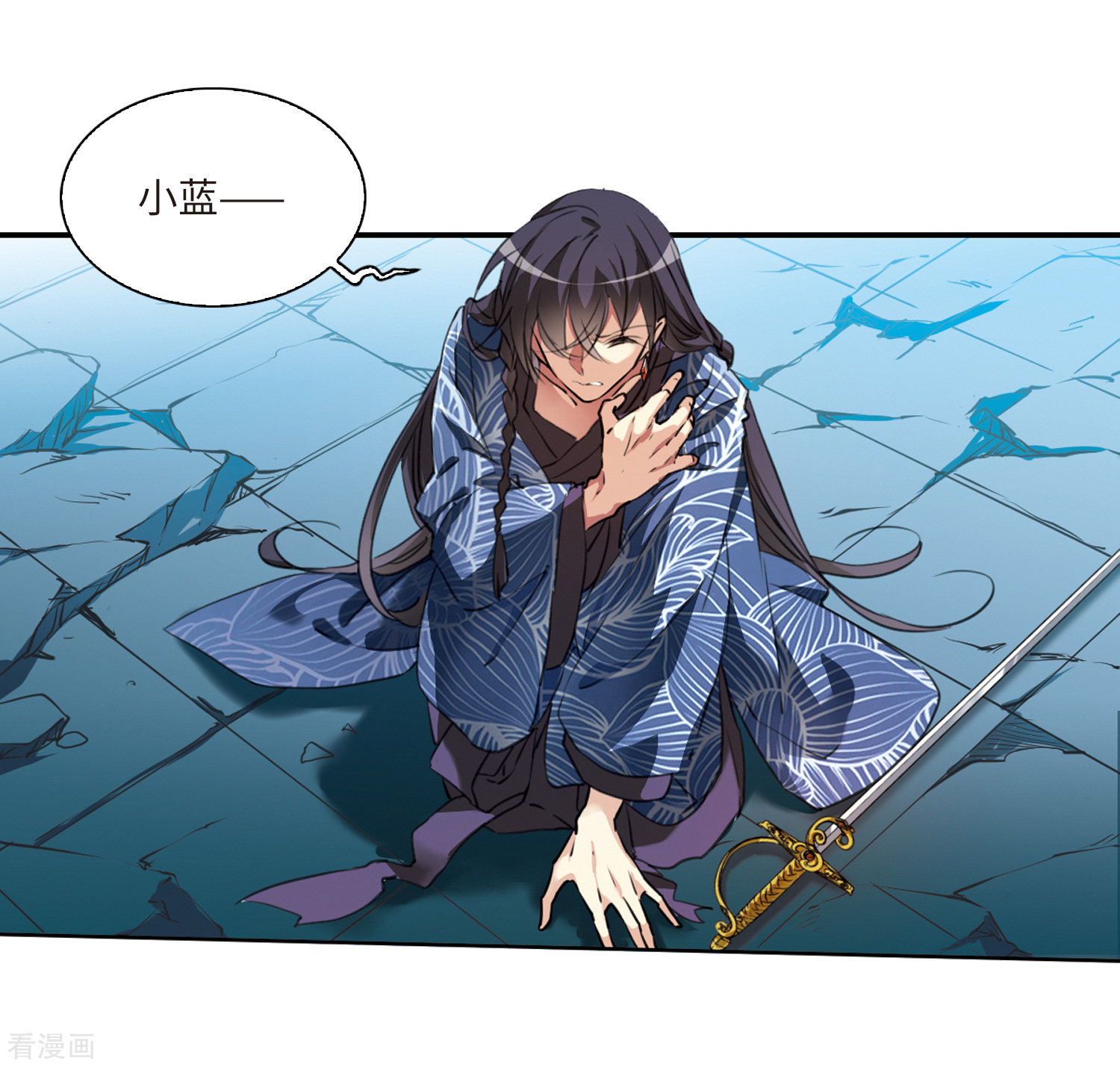 三眼哮天录第2季1话 混沌相见1
