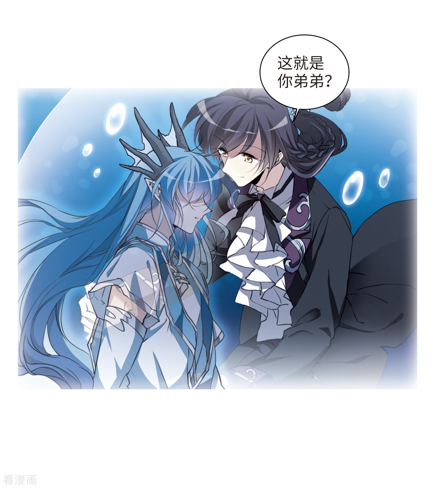 三眼哮天录第2季2话 混沌相见2