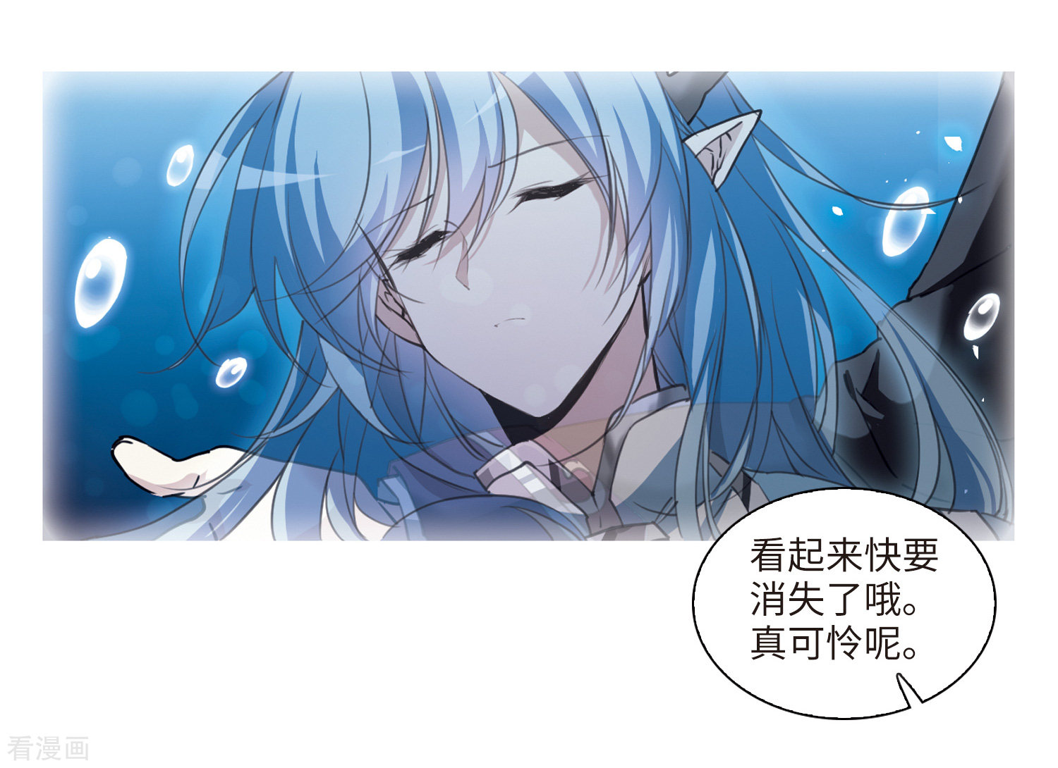 三眼哮天录第2季2话 混沌相见2