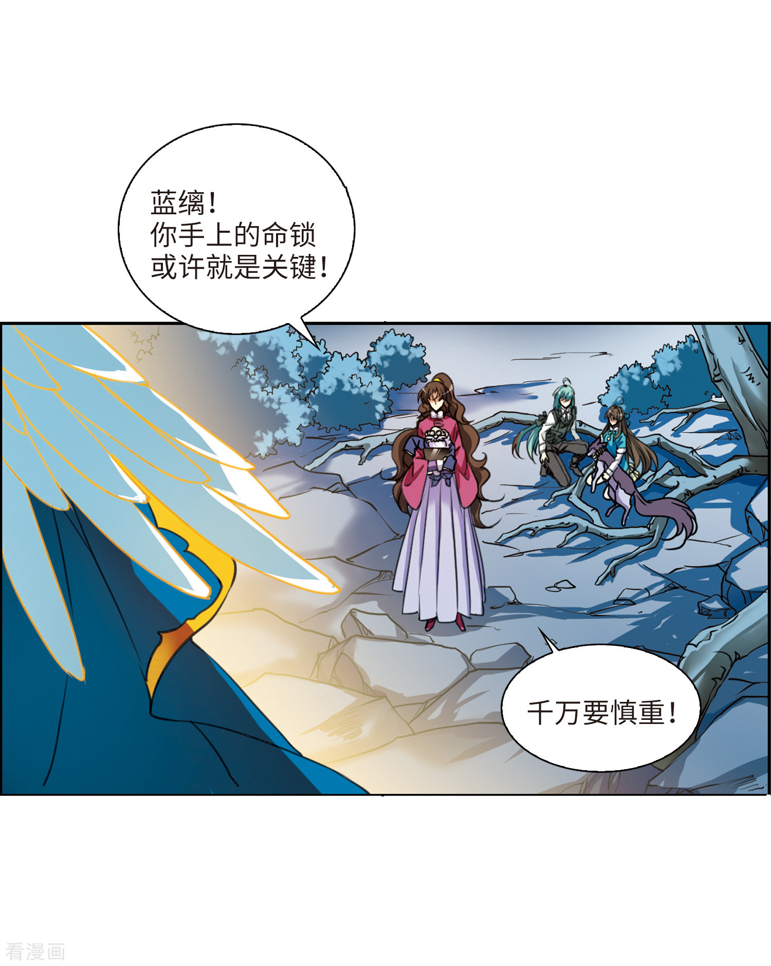 三眼哮天录第2季3话 破局之阵1