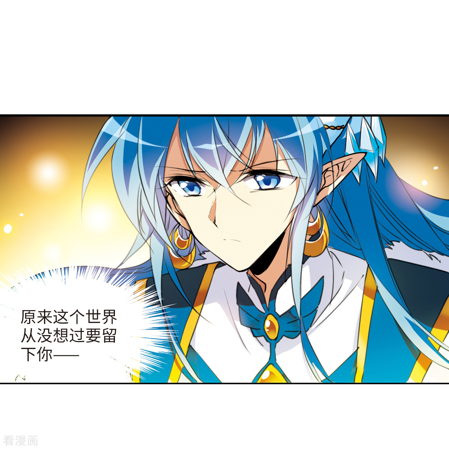 三眼哮天录第2季3话 破局之阵1