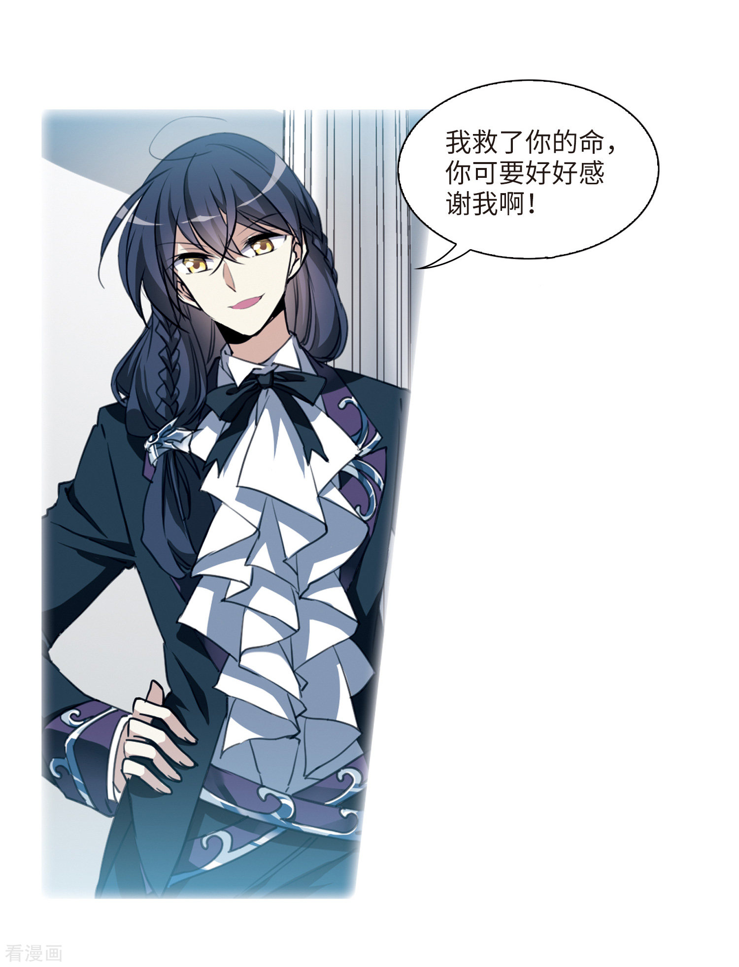 三眼哮天录第2季3话 破局之阵1