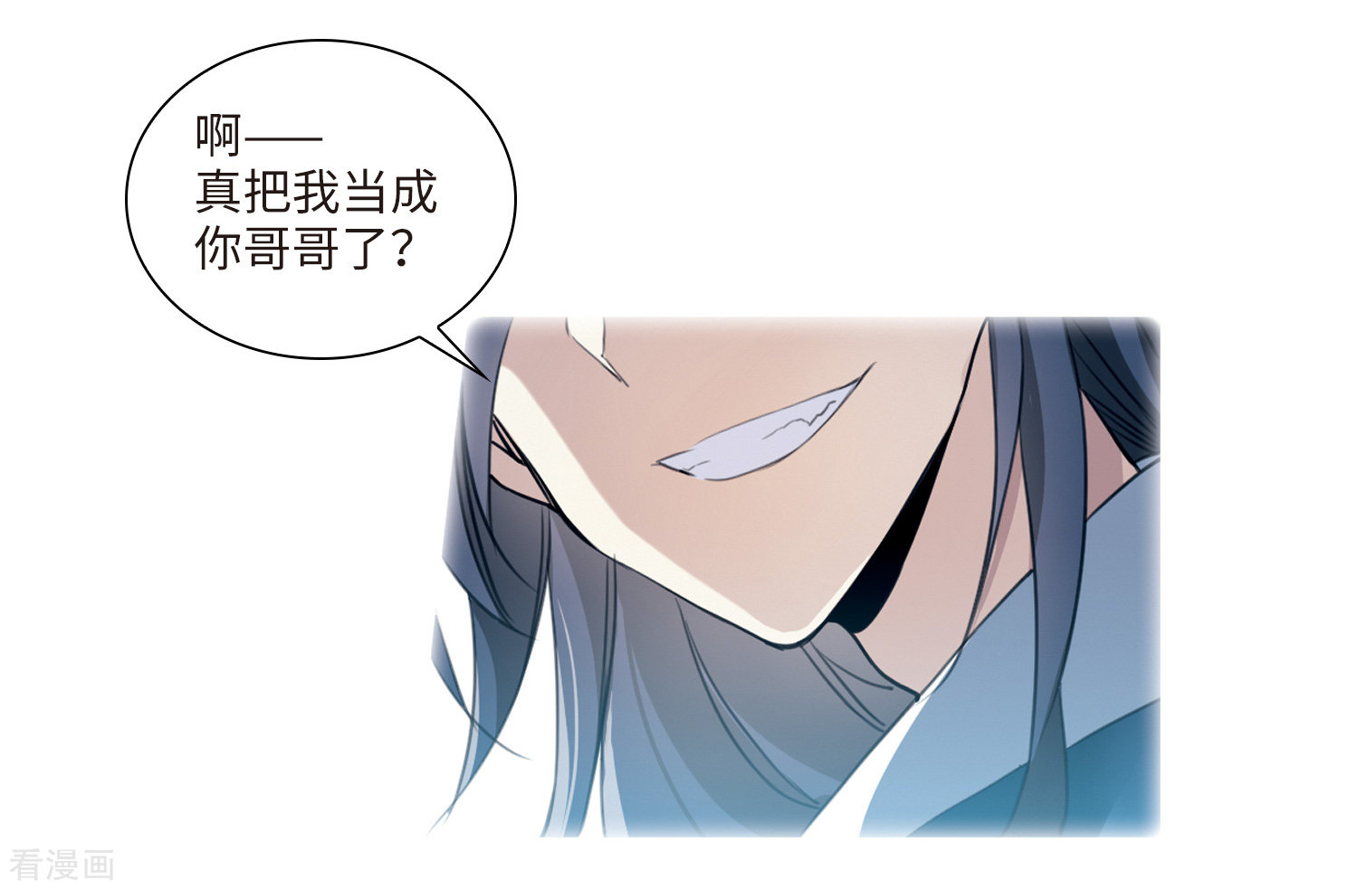 三眼哮天录第2季3话 破局之阵1