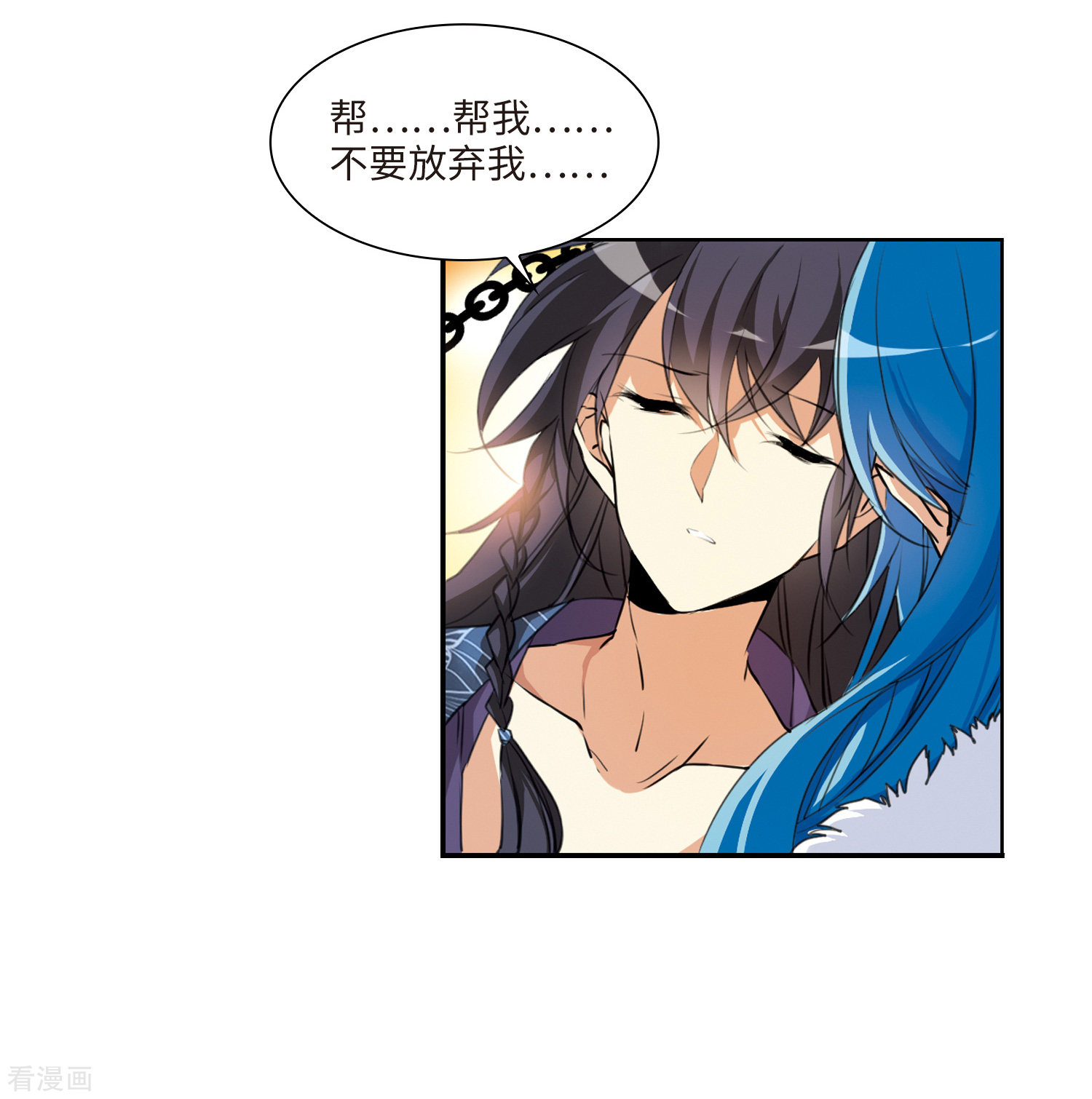 三眼哮天录第2季3话 破局之阵1