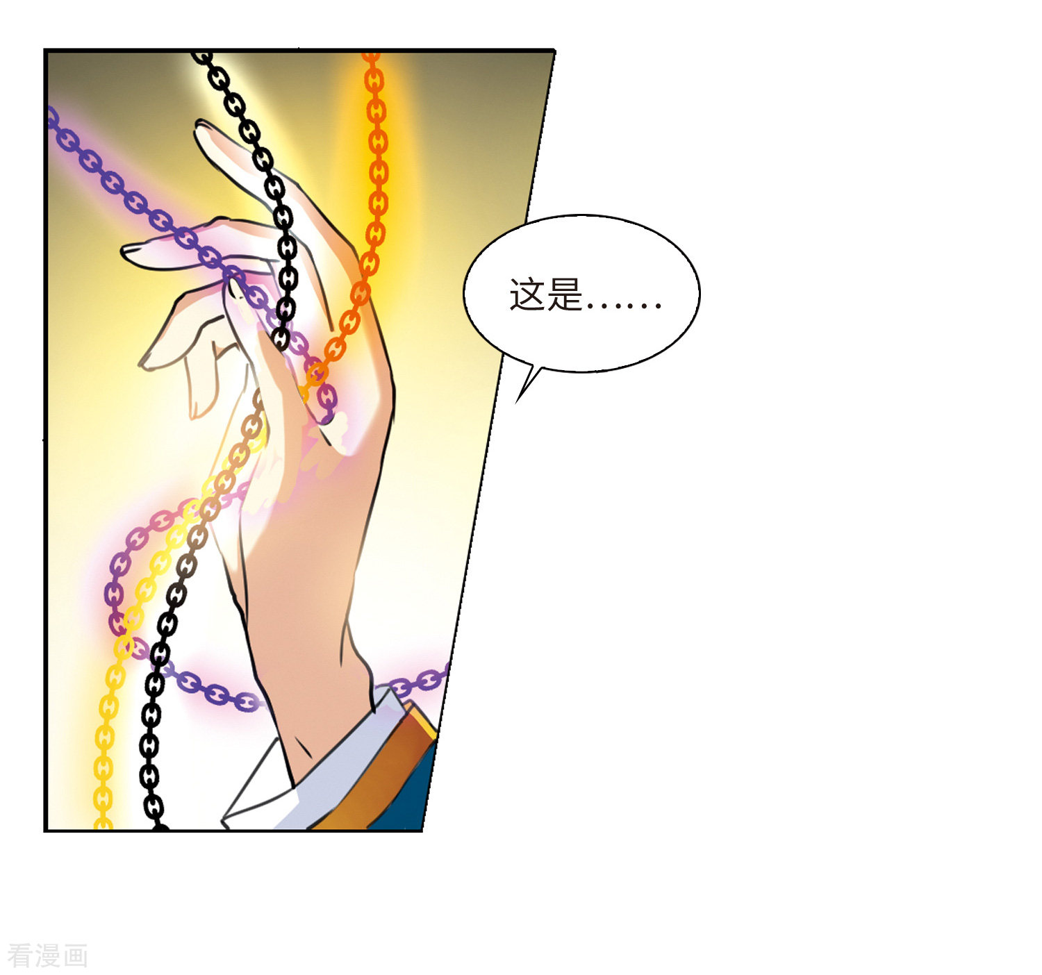 三眼哮天录第2季3话 破局之阵1