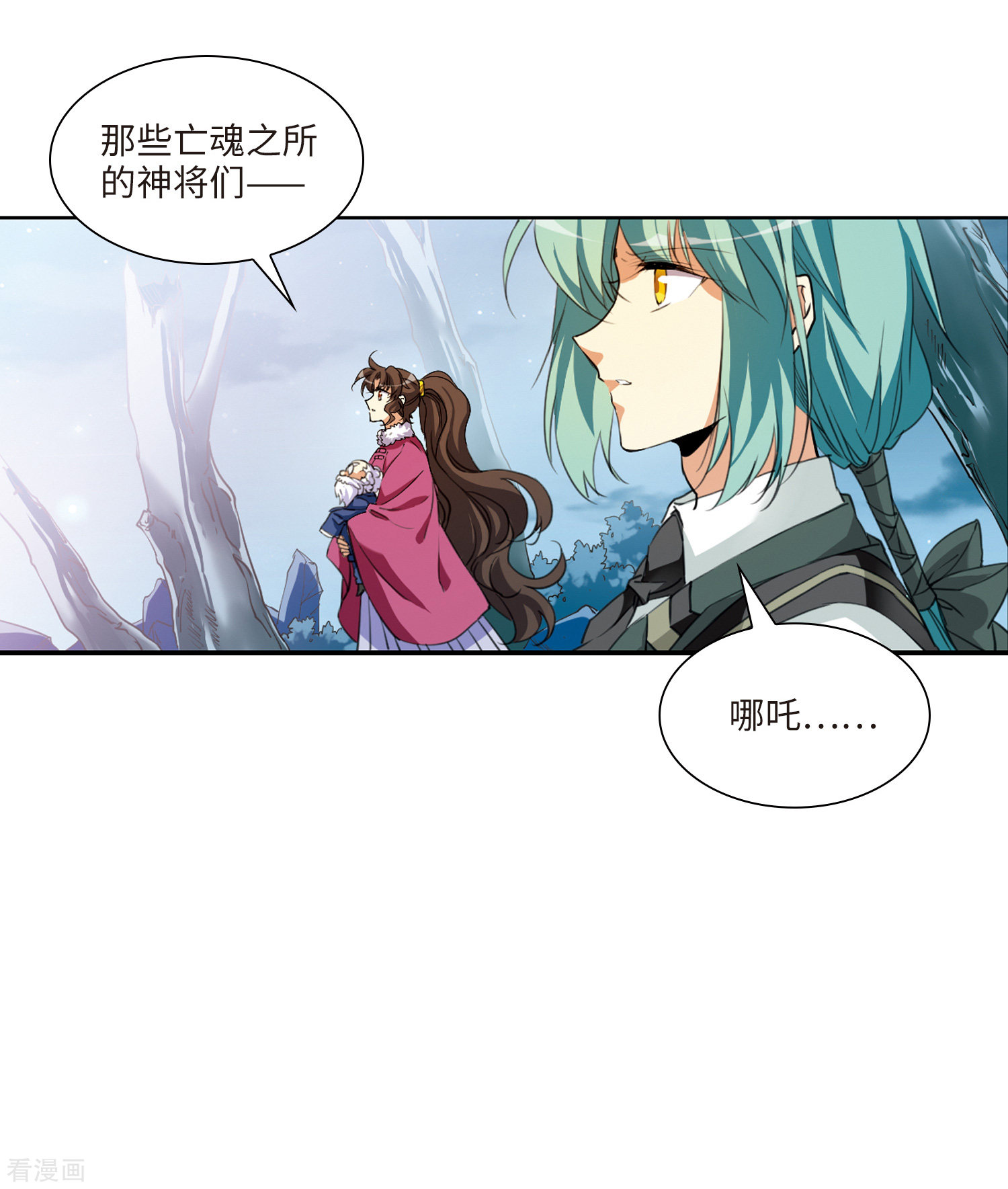 三眼哮天录第2季4话 破局之阵2