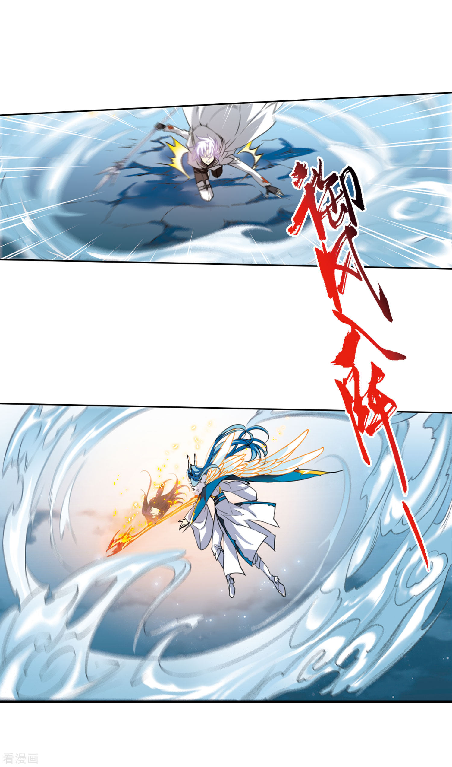 三眼哮天录第2季4话 破局之阵2