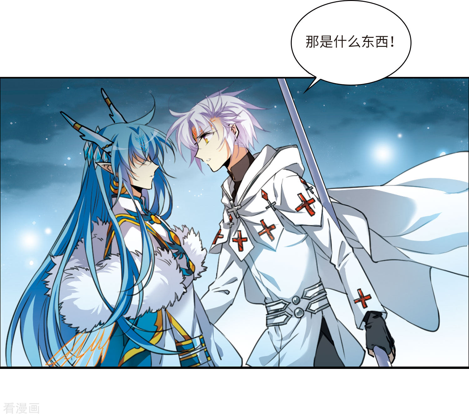 三眼哮天录第2季4话 破局之阵2