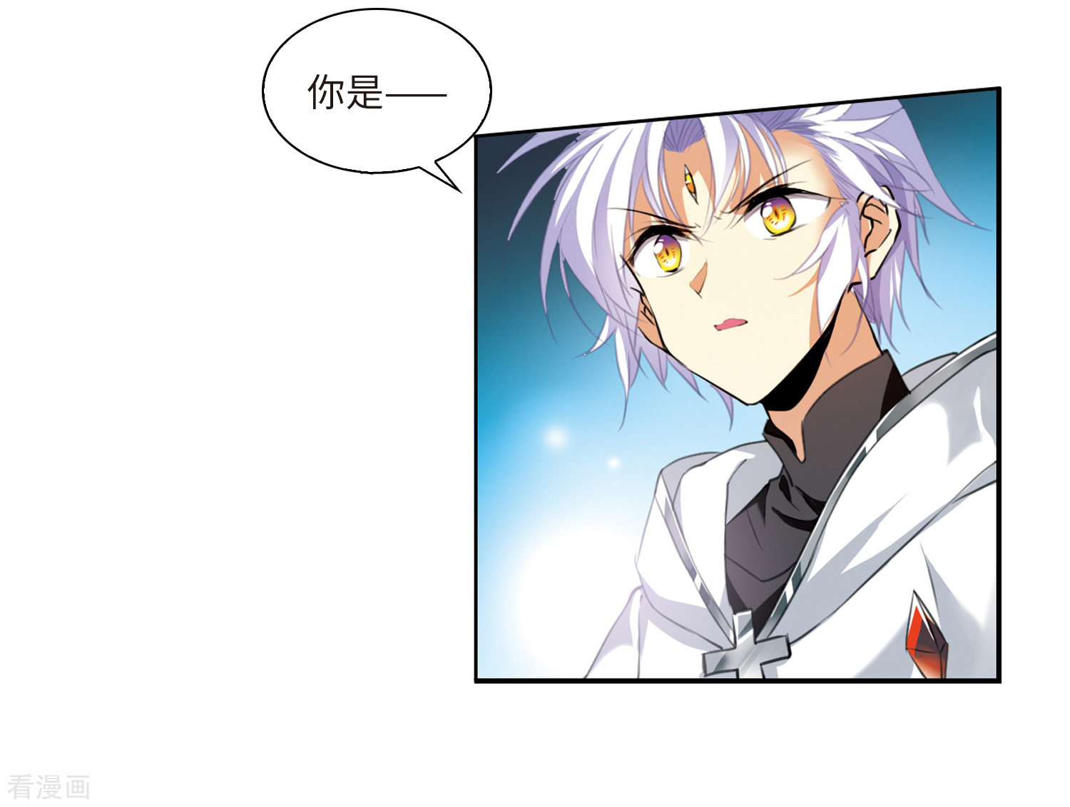 三眼哮天录第2季4话 破局之阵2