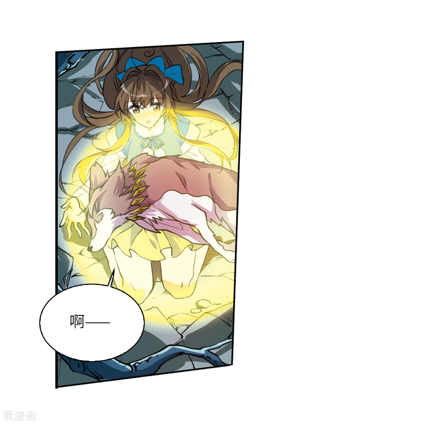 三眼哮天录第2季5话 坠入羽国1