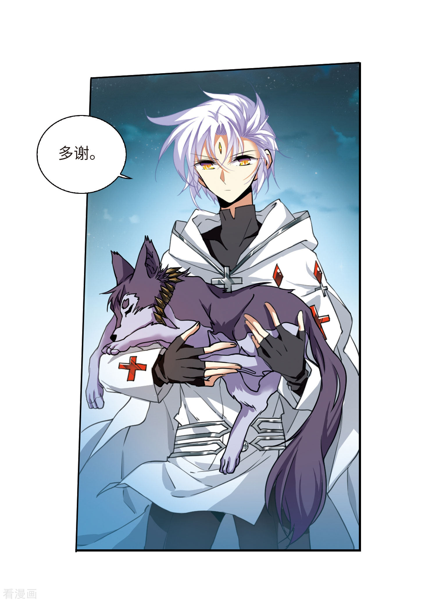 三眼哮天录第2季5话 坠入羽国1