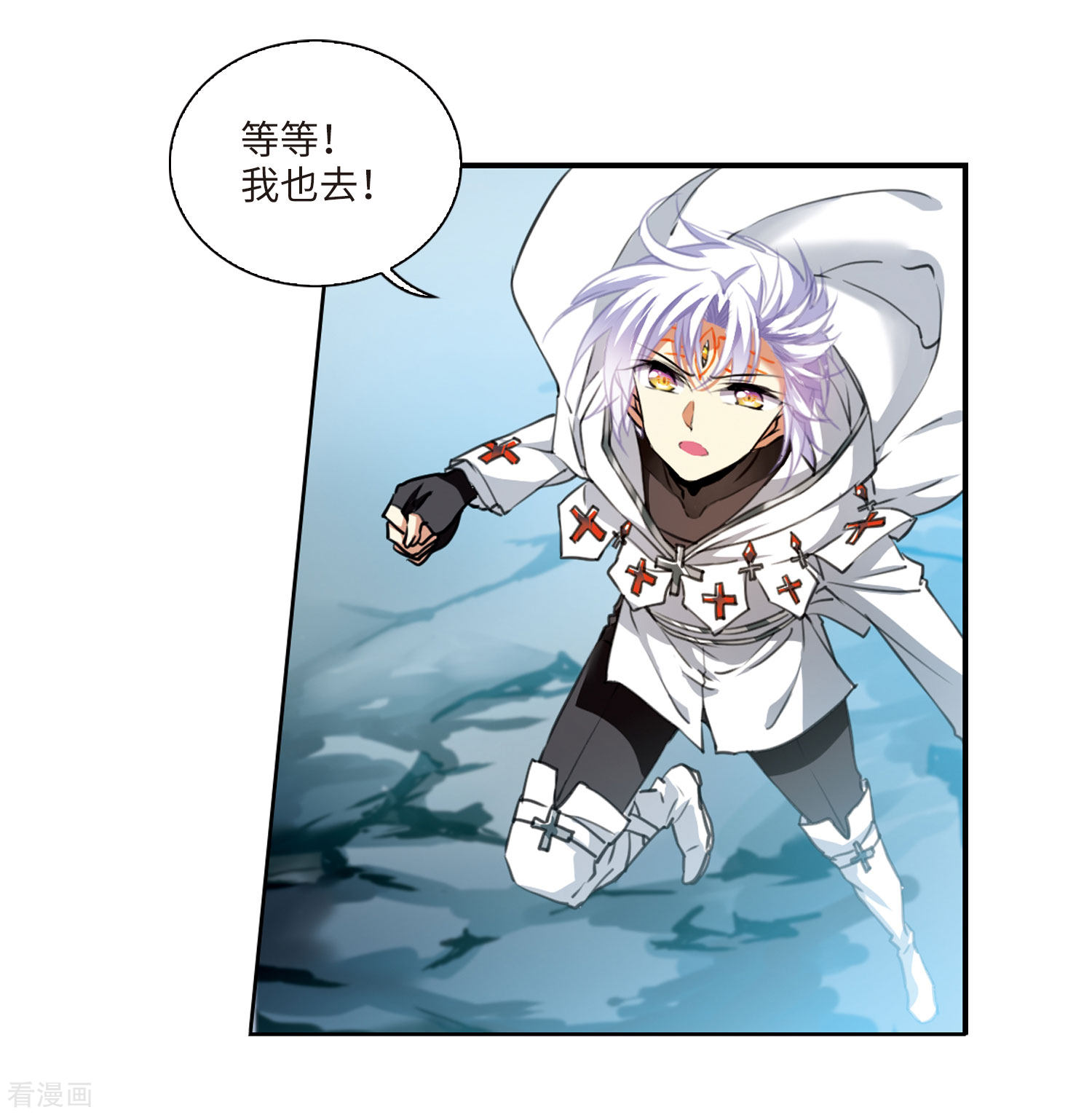 三眼哮天录第2季5话 坠入羽国1