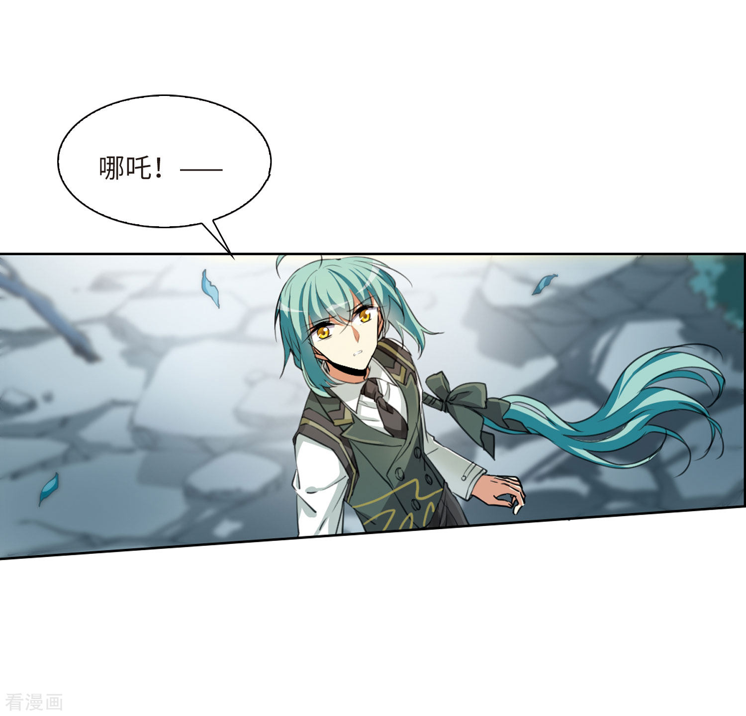 三眼哮天录第2季5话 坠入羽国1