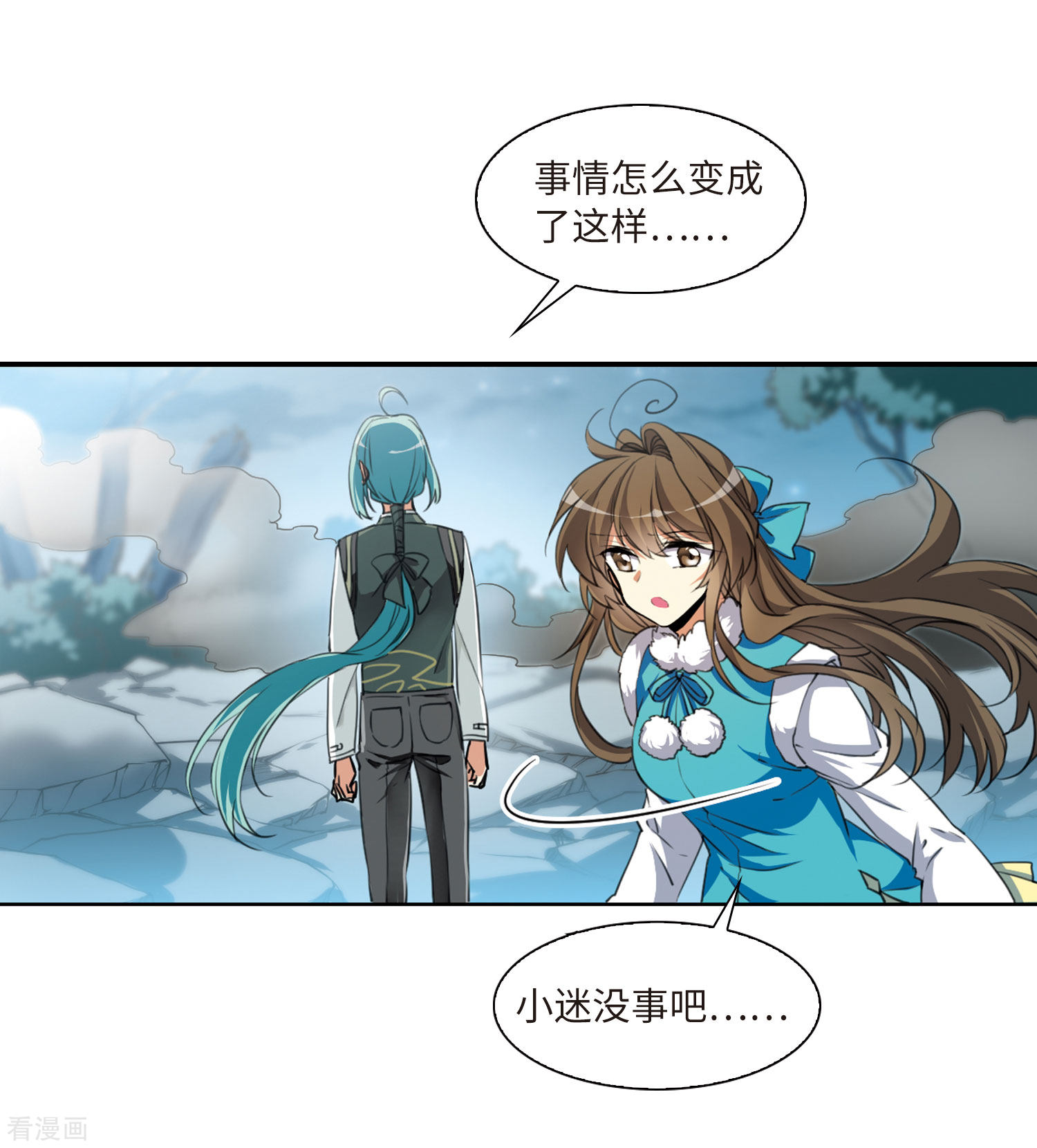 三眼哮天录第2季5话 坠入羽国1