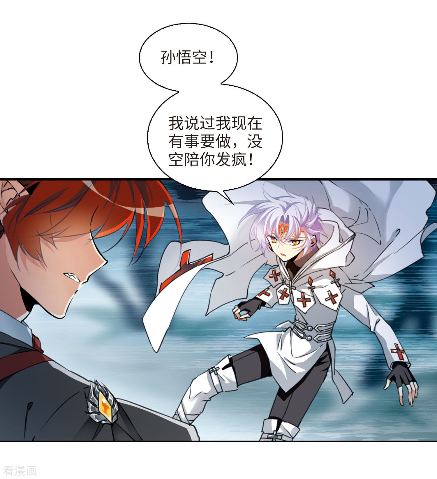 三眼哮天录第2季5话 坠入羽国1
