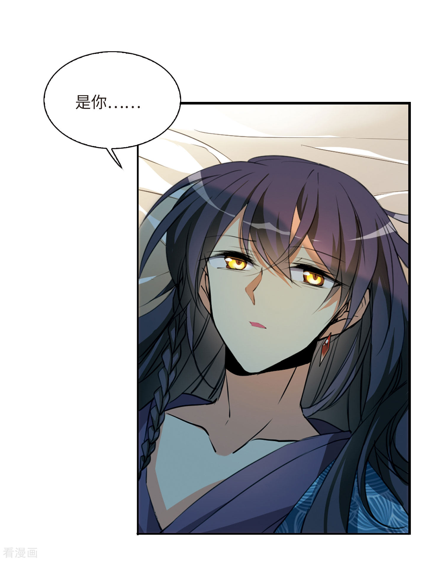 三眼哮天录第2季6话 坠入羽国2