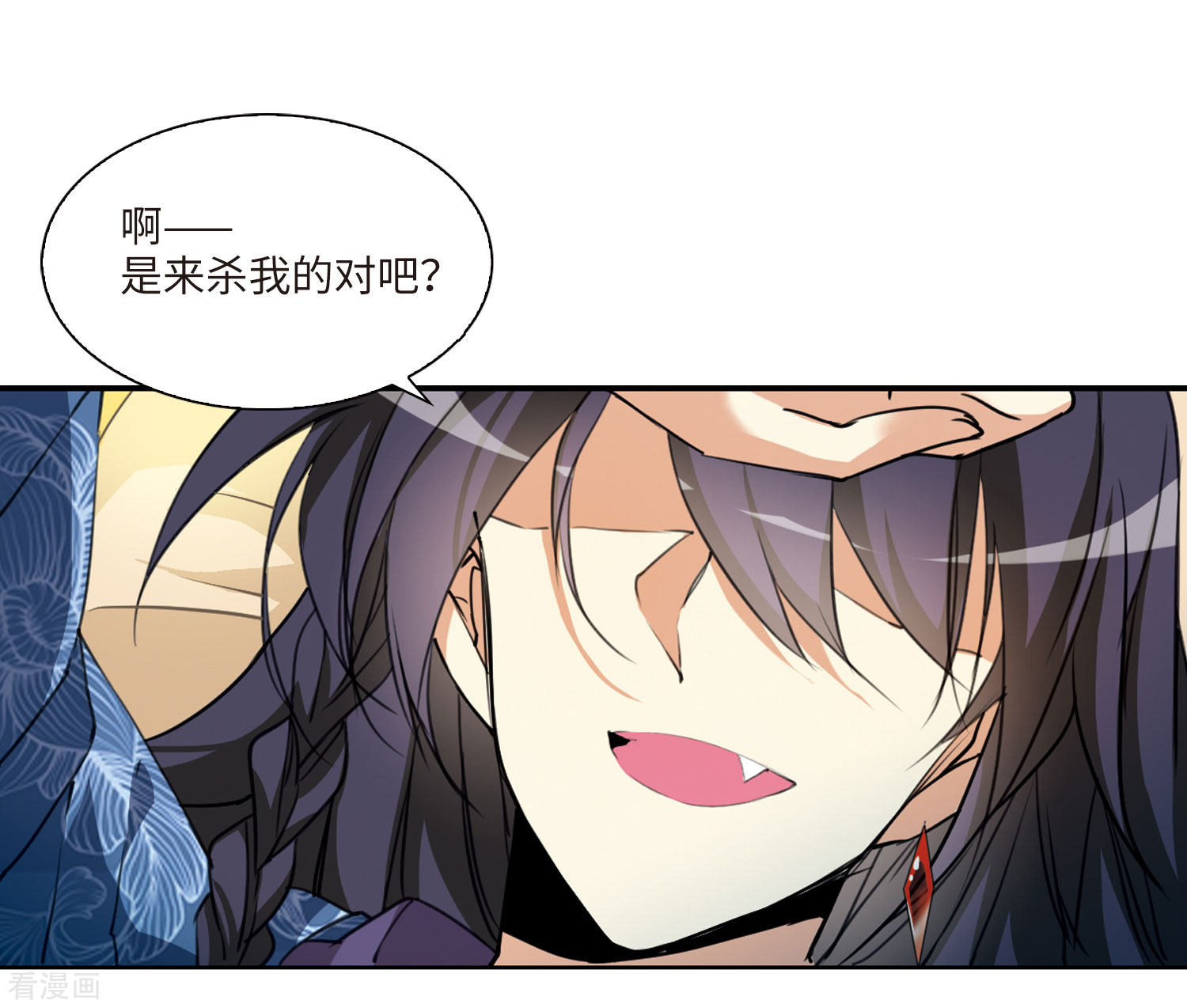 三眼哮天录第2季6话 坠入羽国2