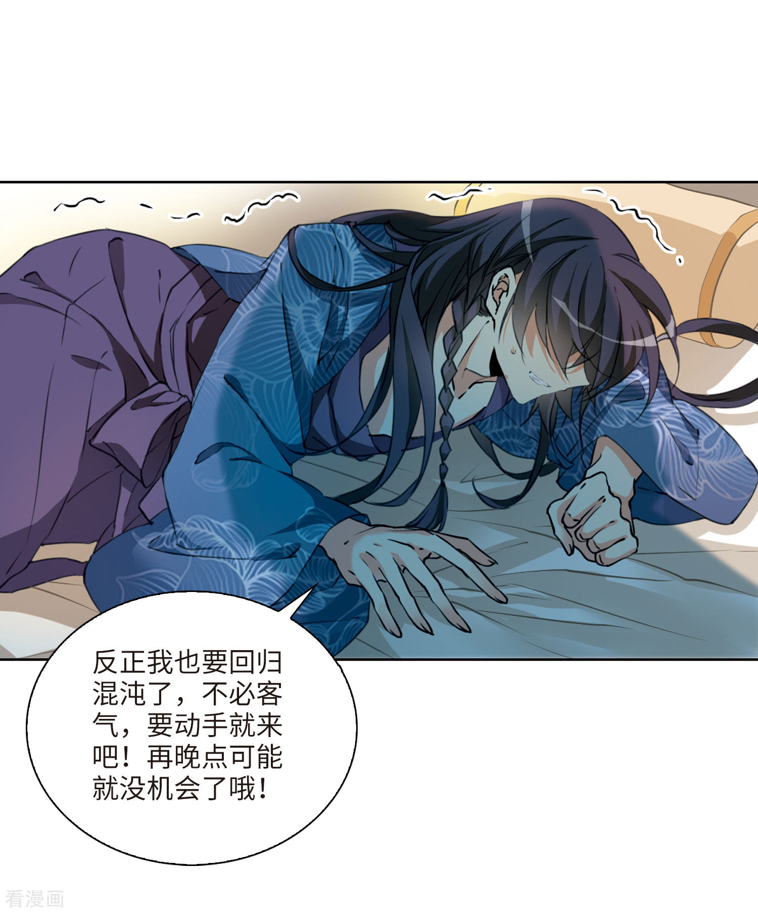 三眼哮天录第2季6话 坠入羽国2