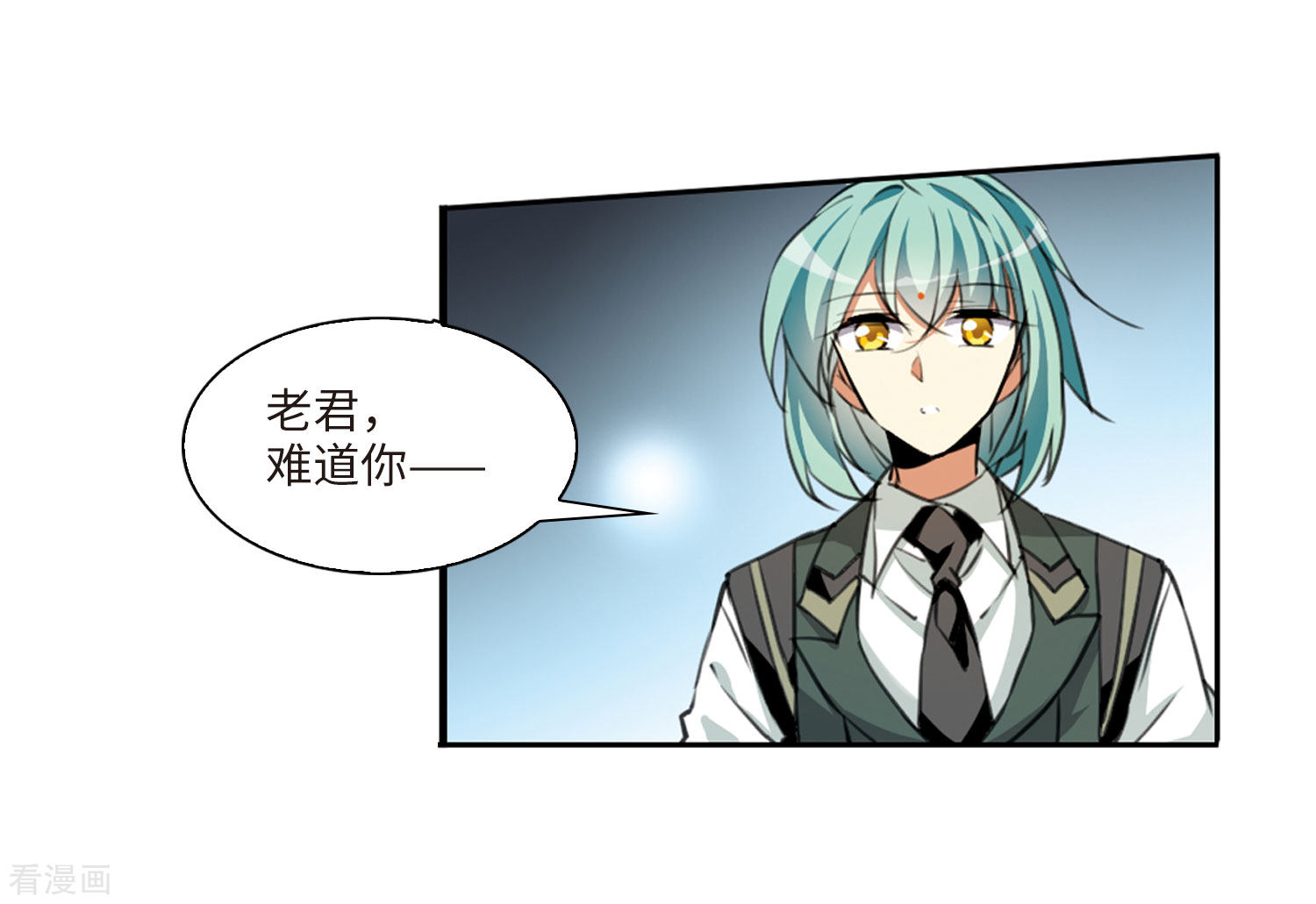 三眼哮天录第2季6话 坠入羽国2