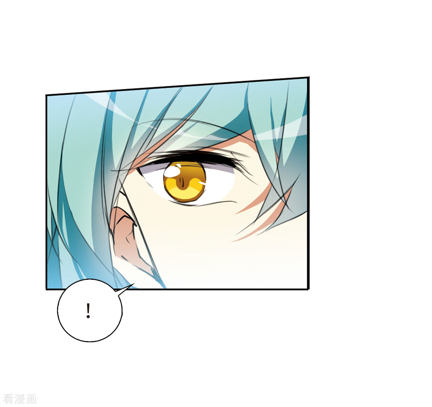 三眼哮天录第2季6话 坠入羽国2
