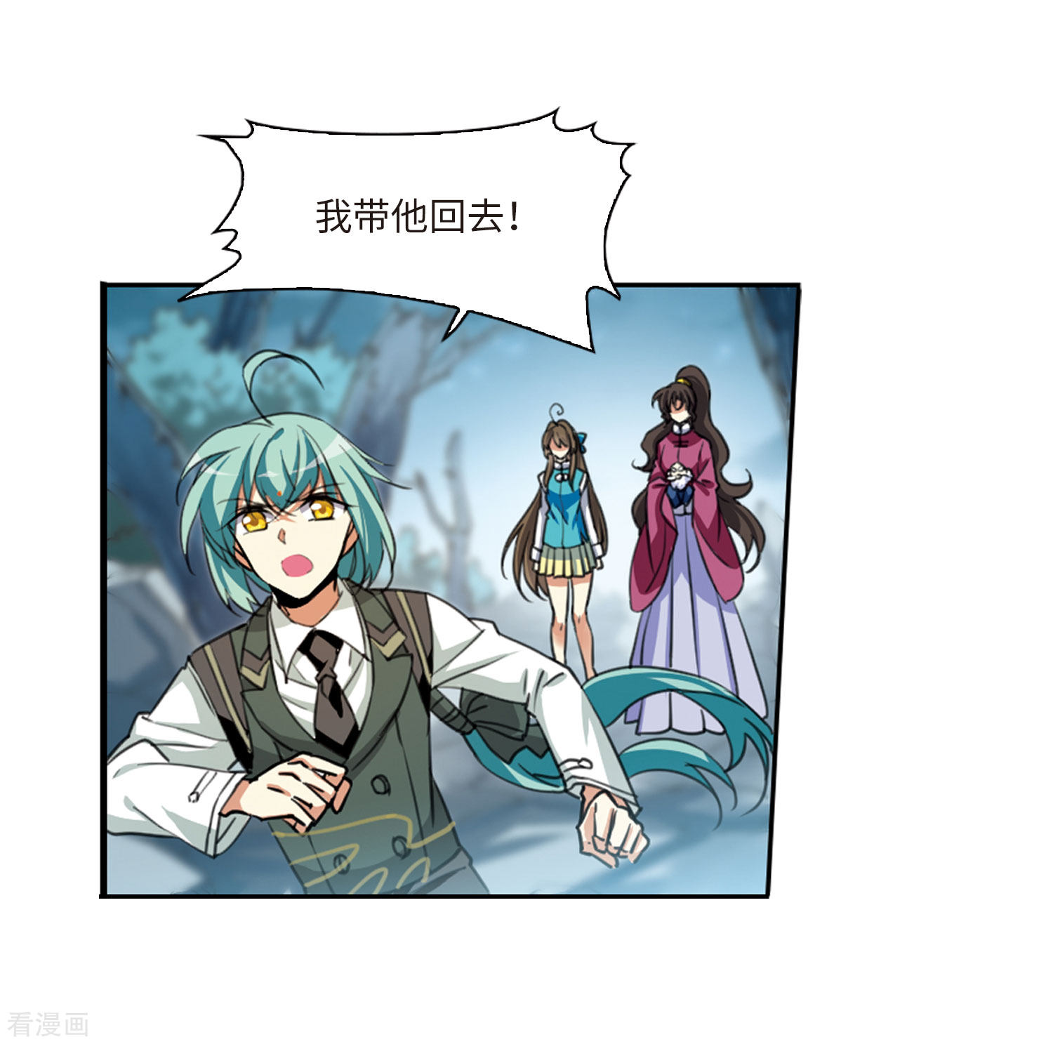 三眼哮天录第2季6话 坠入羽国2