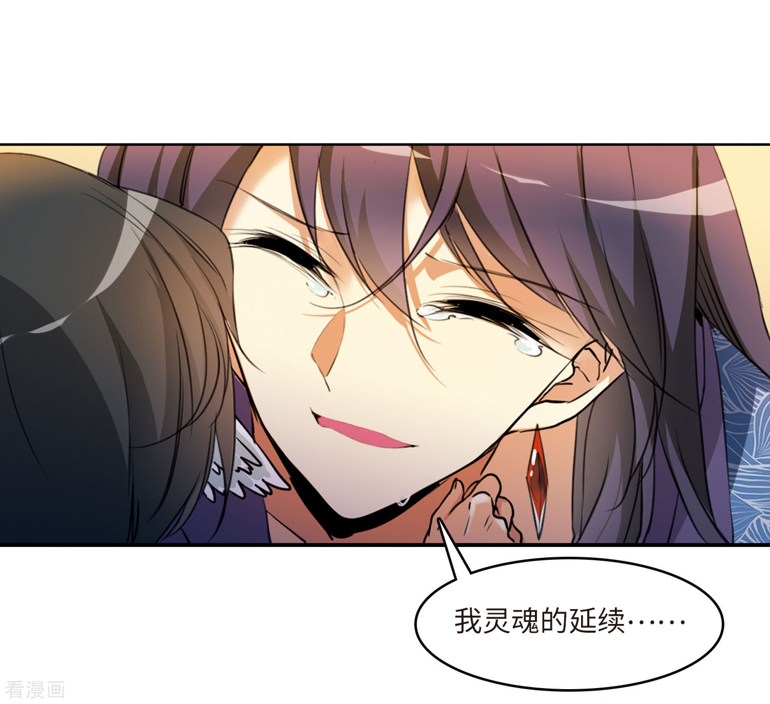 三眼哮天录第2季7话 凤鸟麟儿1
