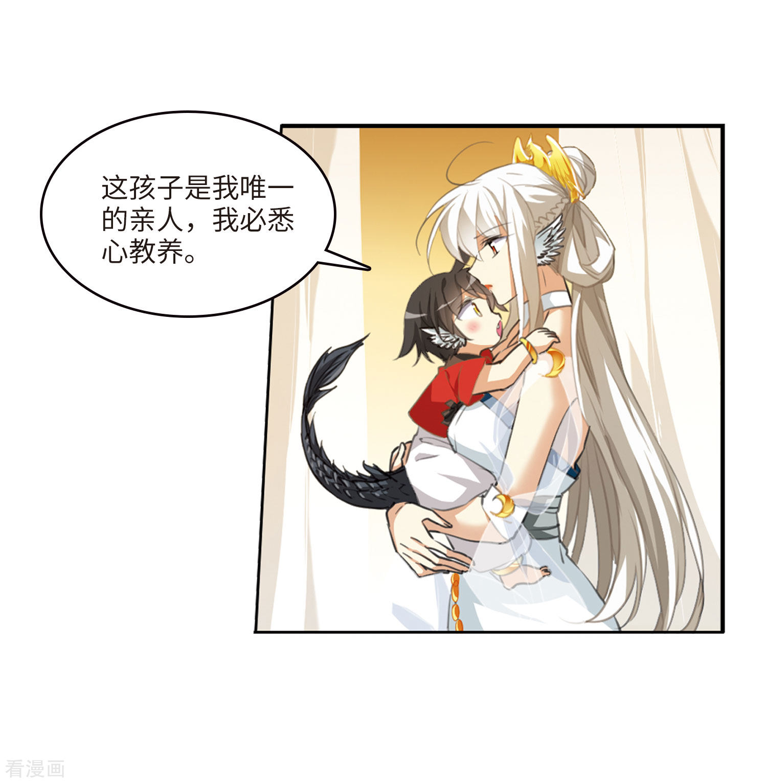 三眼哮天录第2季7话 凤鸟麟儿1
