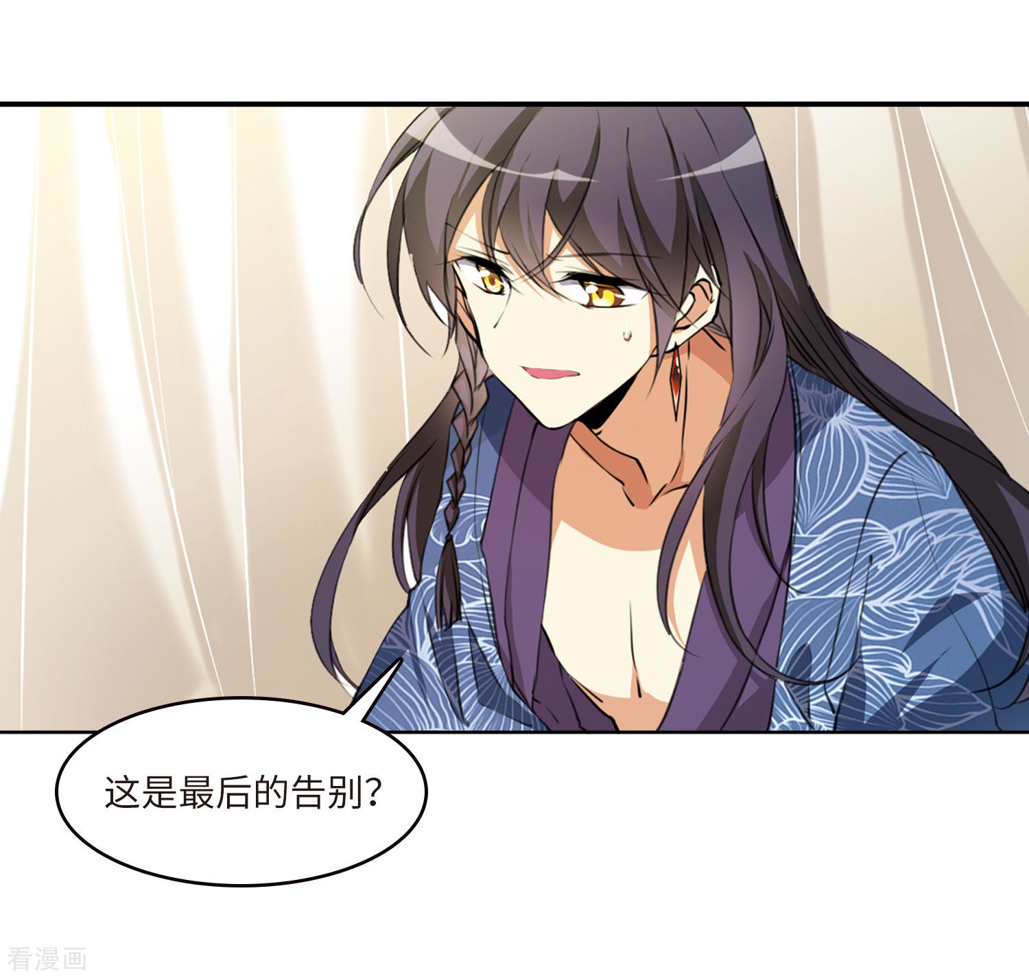 三眼哮天录第2季7话 凤鸟麟儿1