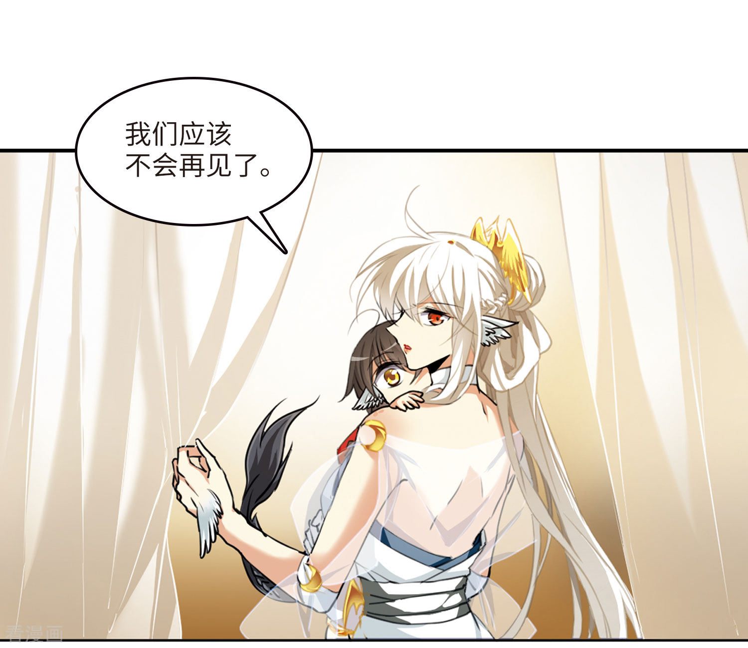 三眼哮天录第2季7话 凤鸟麟儿1