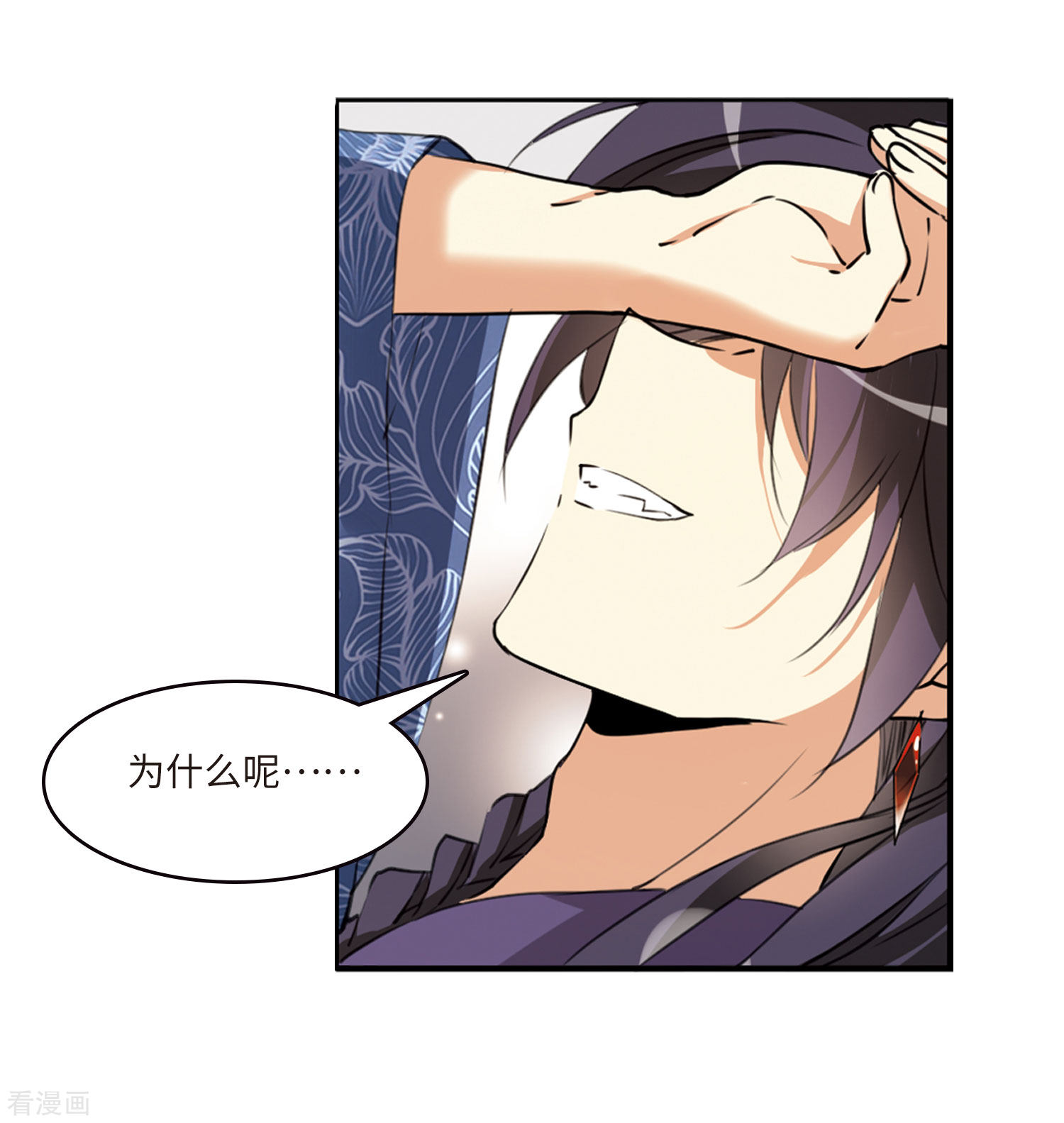 三眼哮天录第2季7话 凤鸟麟儿1