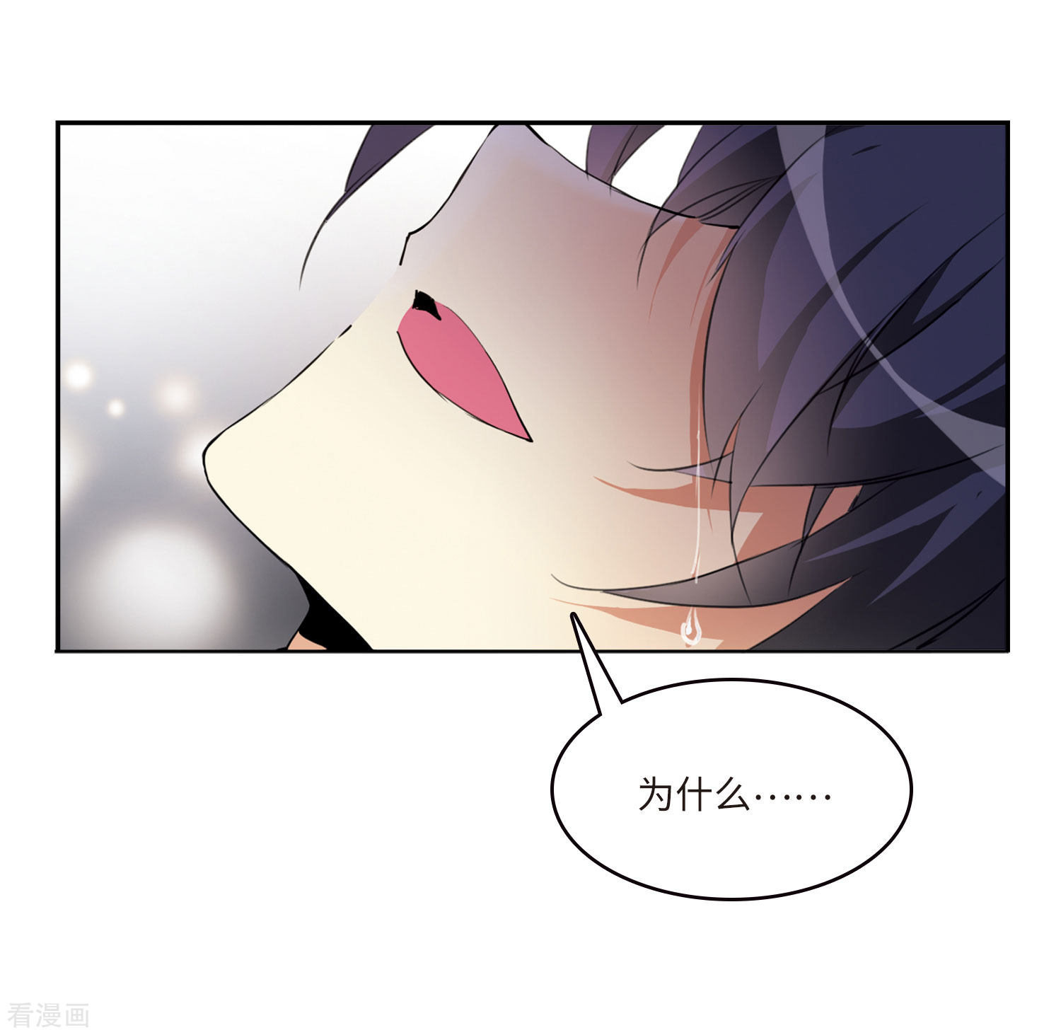 三眼哮天录第2季7话 凤鸟麟儿1