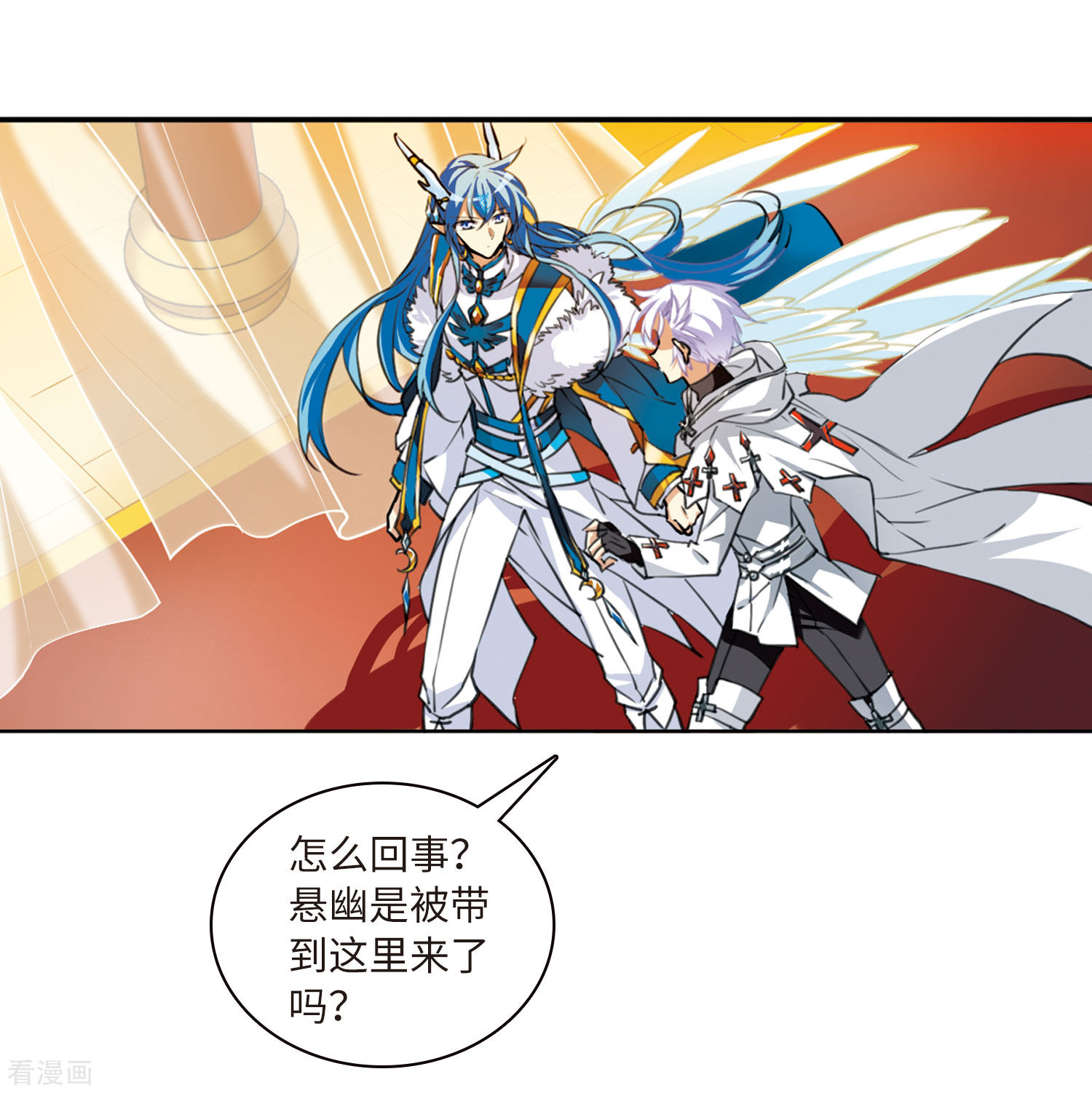 三眼哮天录第2季8话 凤鸟麟儿2