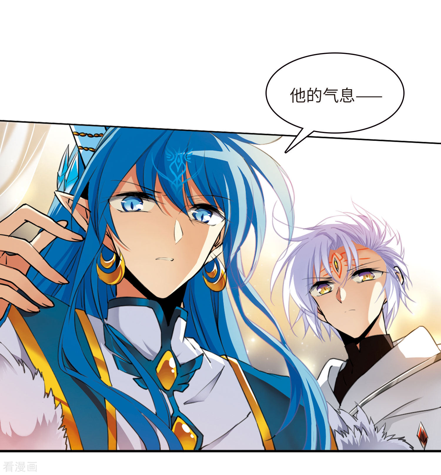三眼哮天录第2季8话 凤鸟麟儿2
