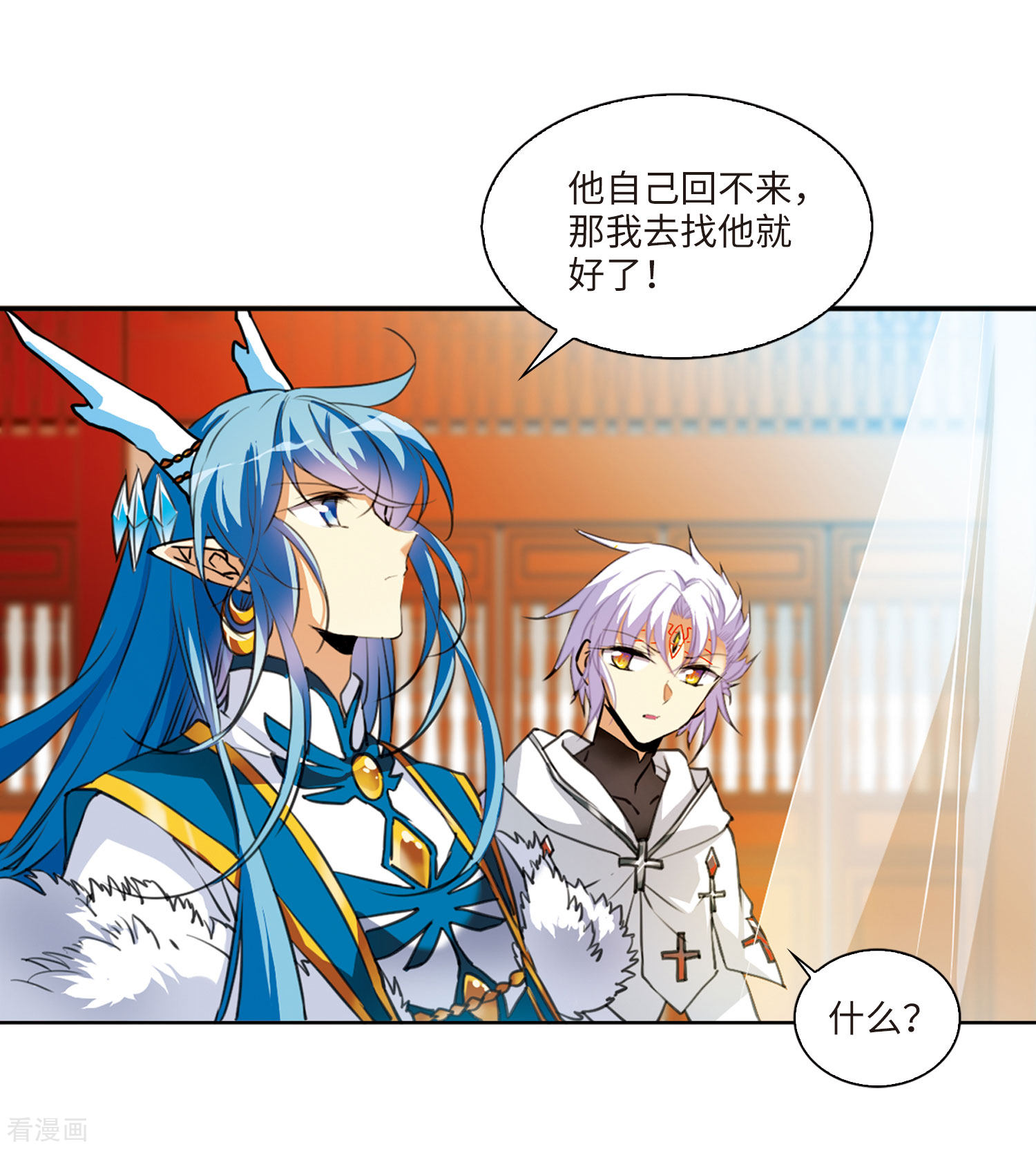 三眼哮天录第2季9话 带你回家1