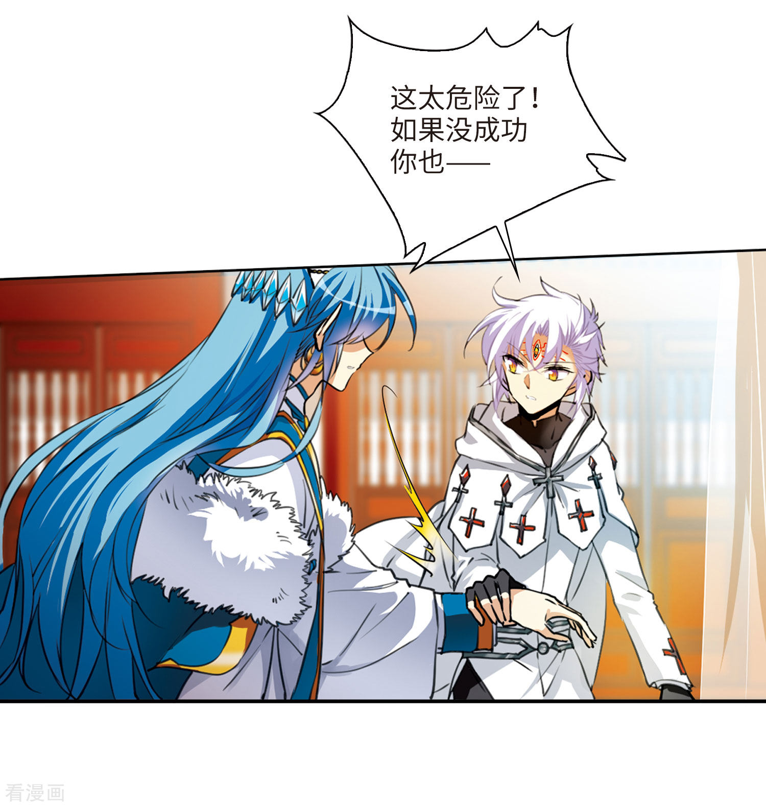 三眼哮天录第2季9话 带你回家1