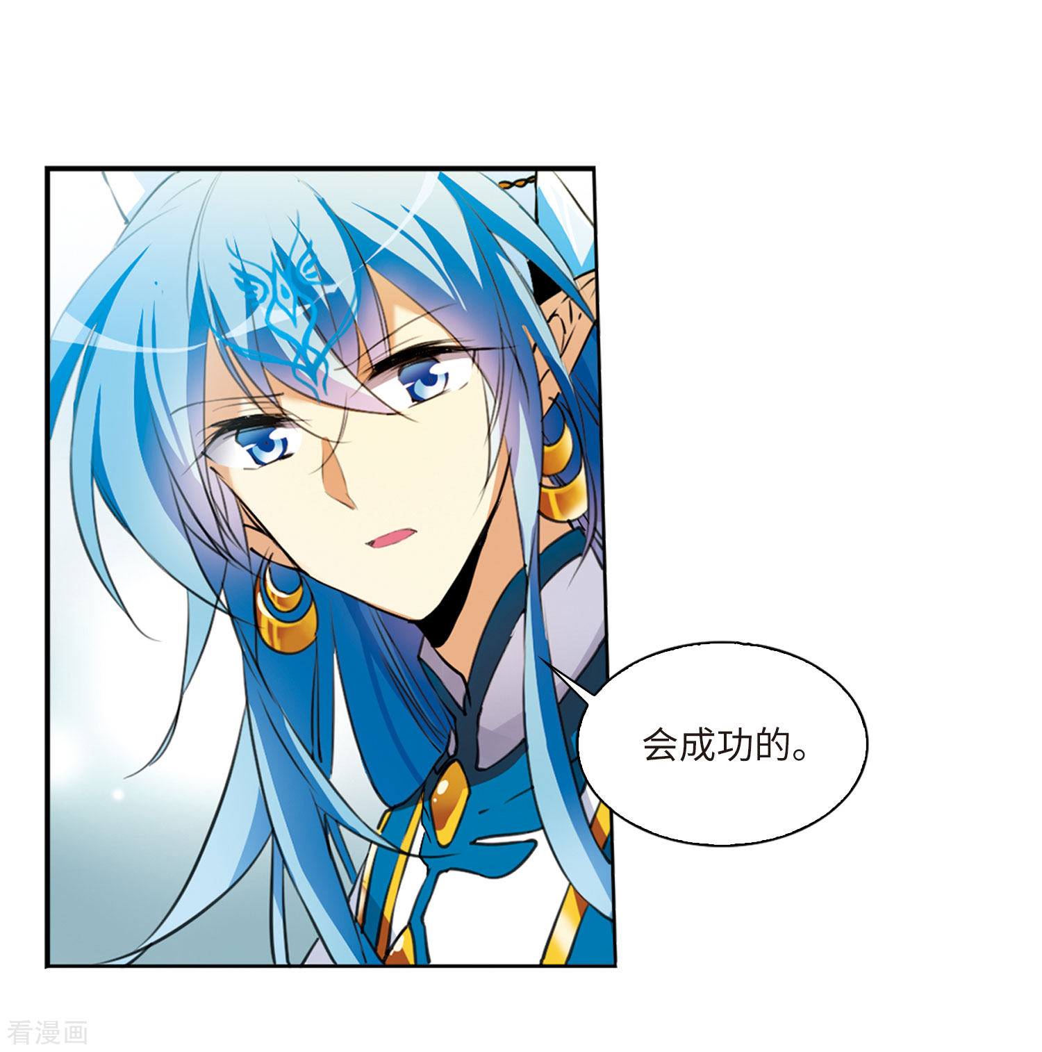 三眼哮天录第2季9话 带你回家1