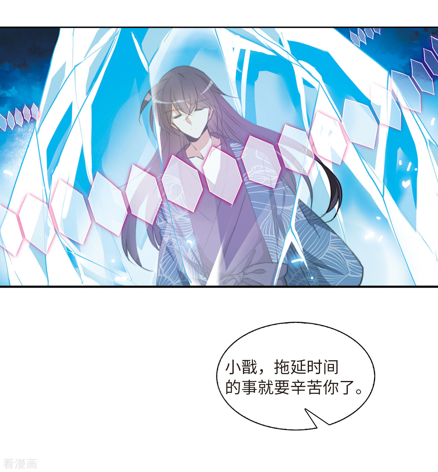 三眼哮天录第2季9话 带你回家1