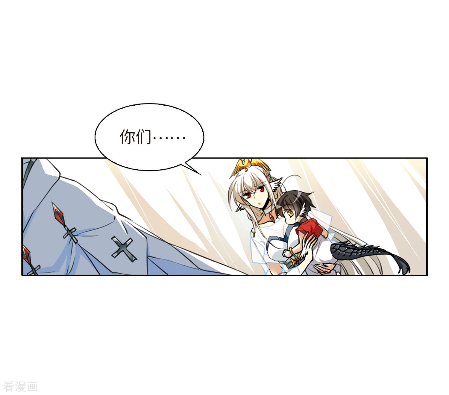 三眼哮天录第2季9话 带你回家1