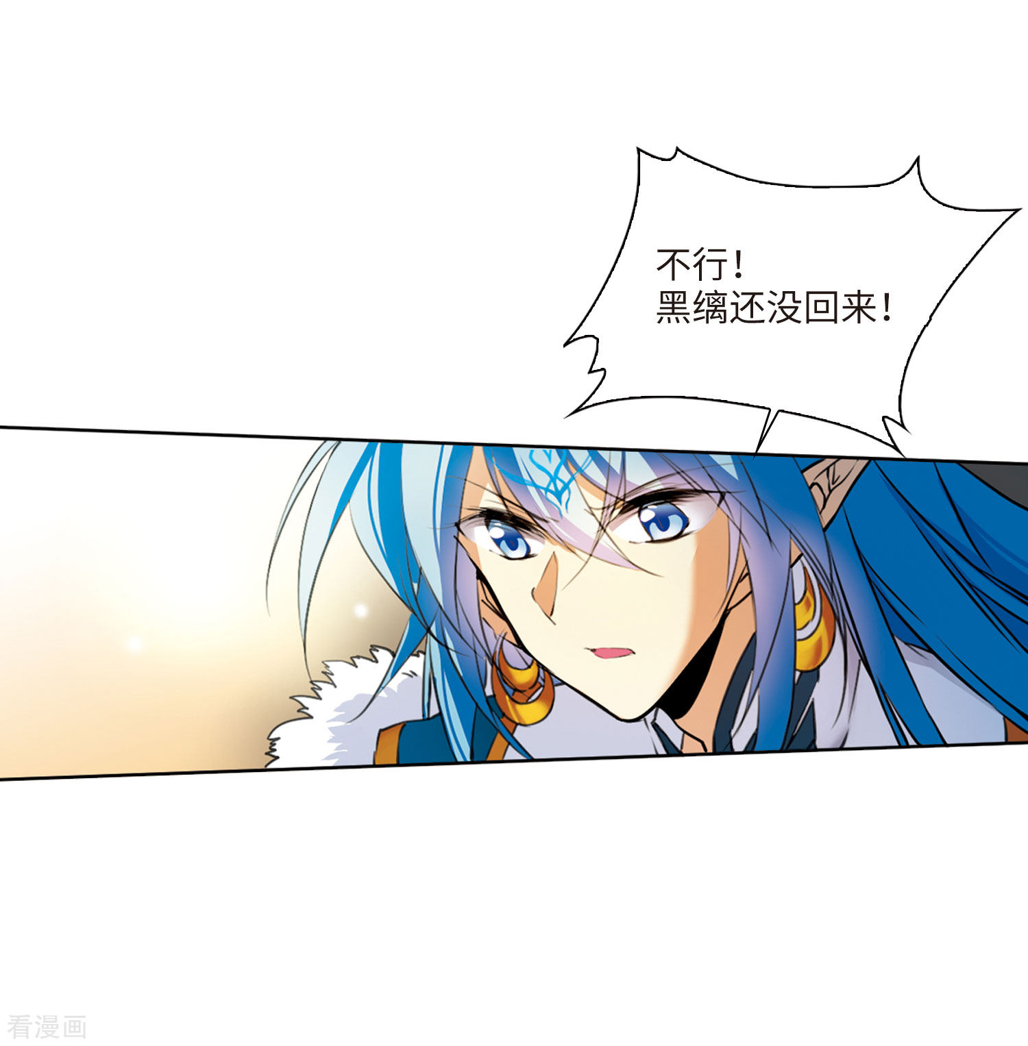三眼哮天录第2季9话 带你回家1