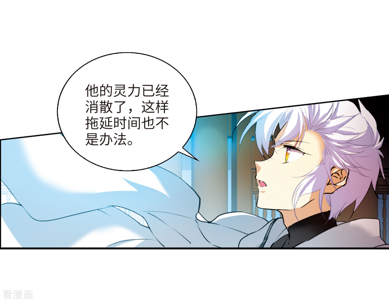 三眼哮天录第2季9话 带你回家1