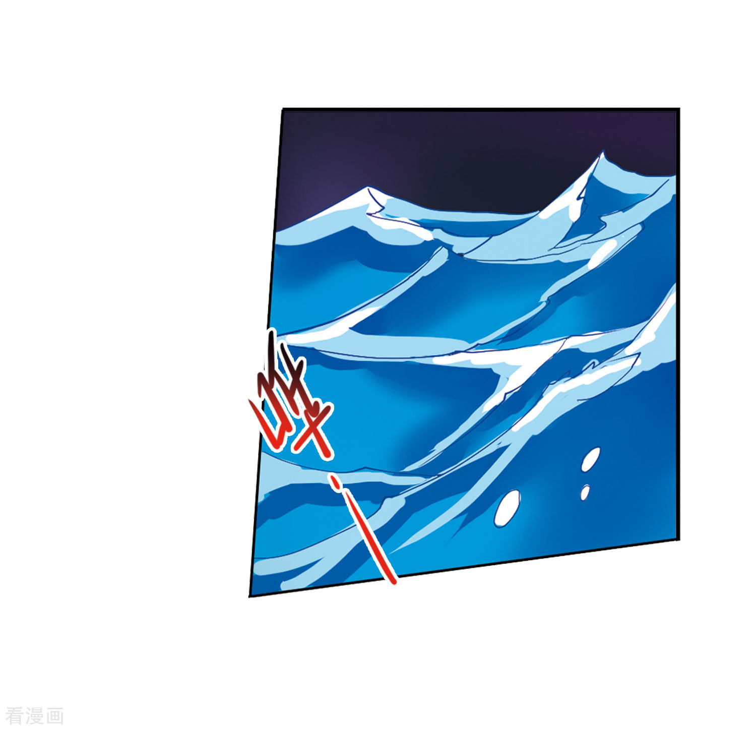 三眼哮天录第2季10话 带你回家2