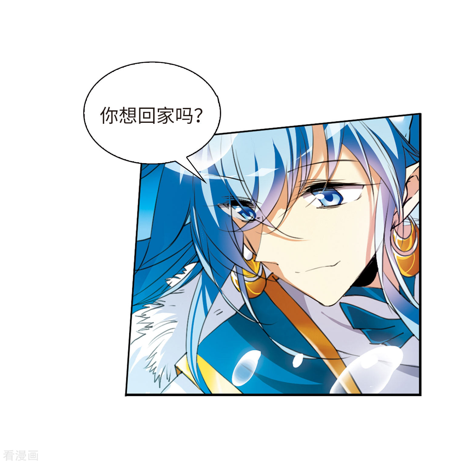 三眼哮天录第2季10话 带你回家2