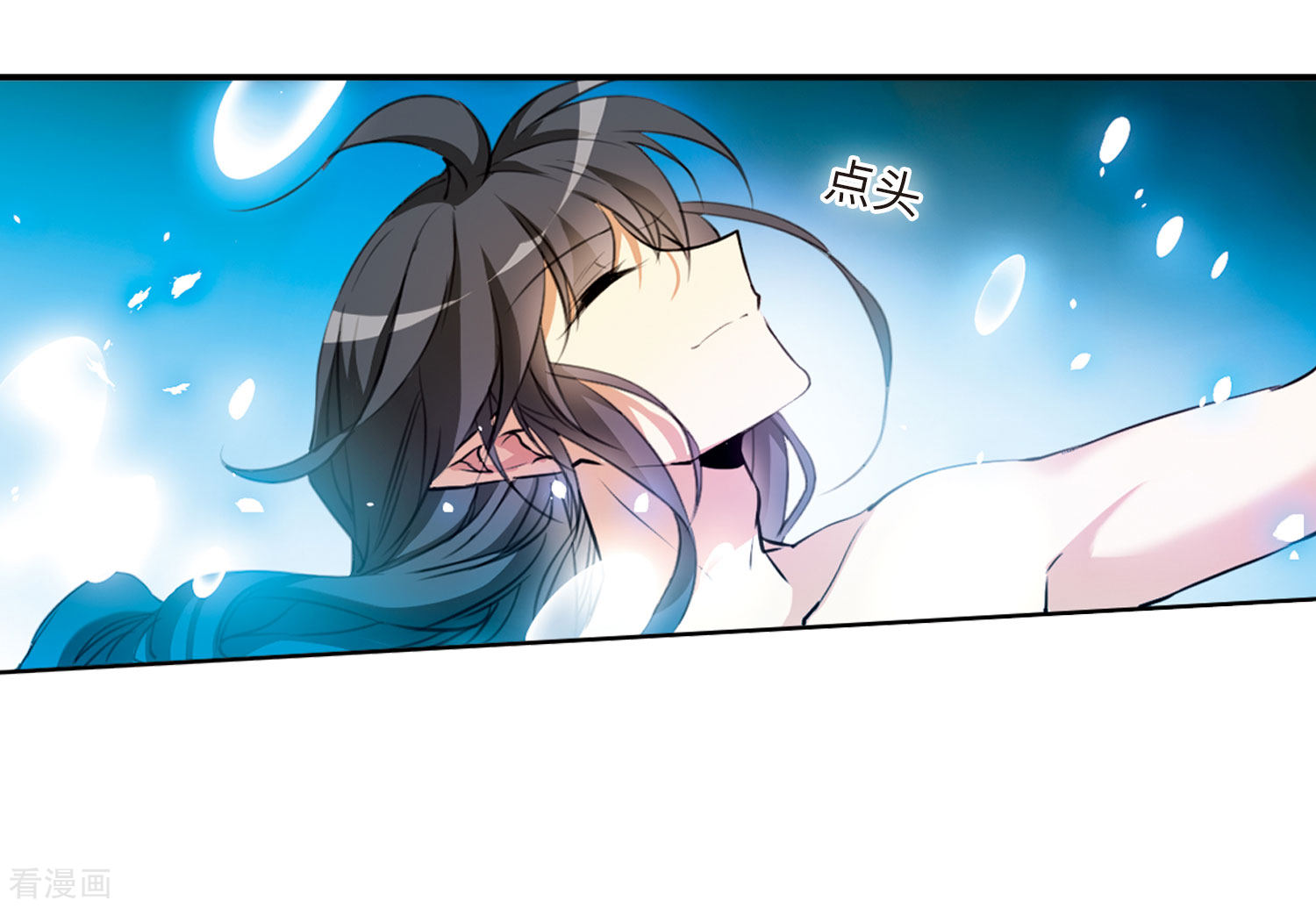 三眼哮天录第2季10话 带你回家2