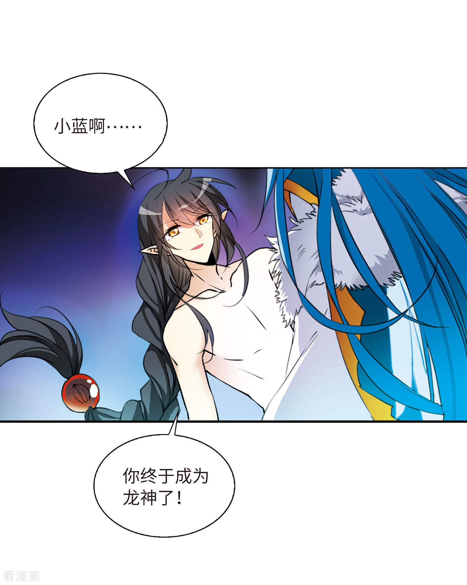 三眼哮天录第2季10话 带你回家2