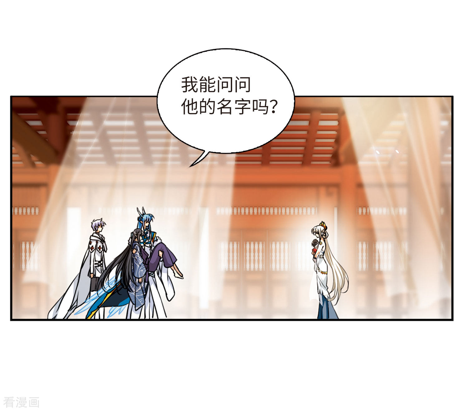 三眼哮天录第2季10话 带你回家2
