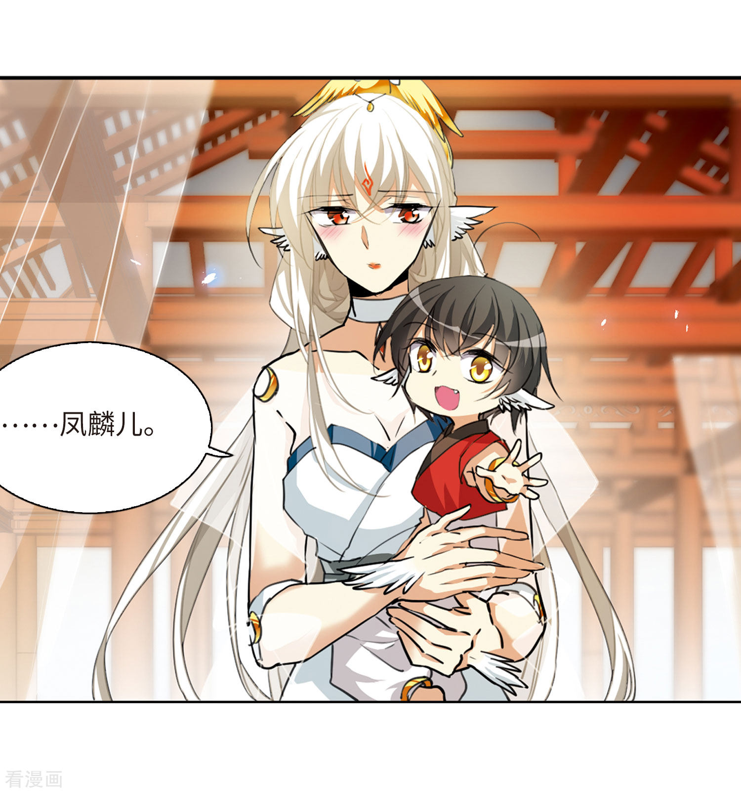三眼哮天录第2季10话 带你回家2