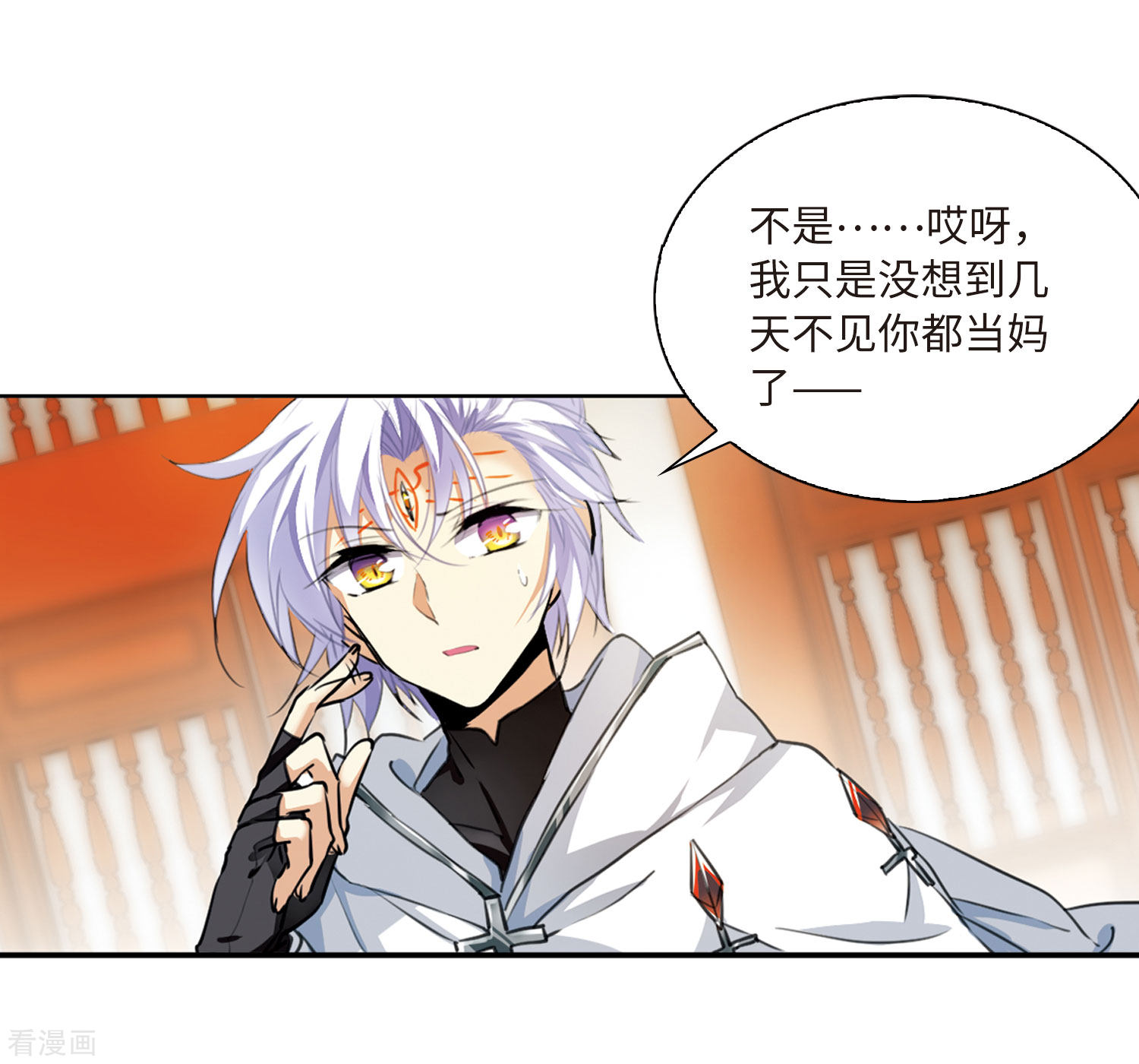 三眼哮天录第2季10话 带你回家2