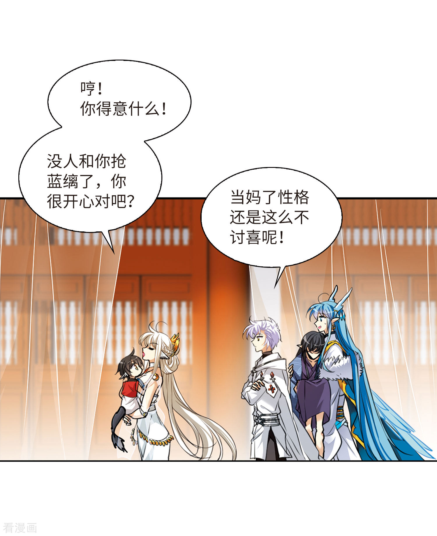 三眼哮天录第2季10话 带你回家2
